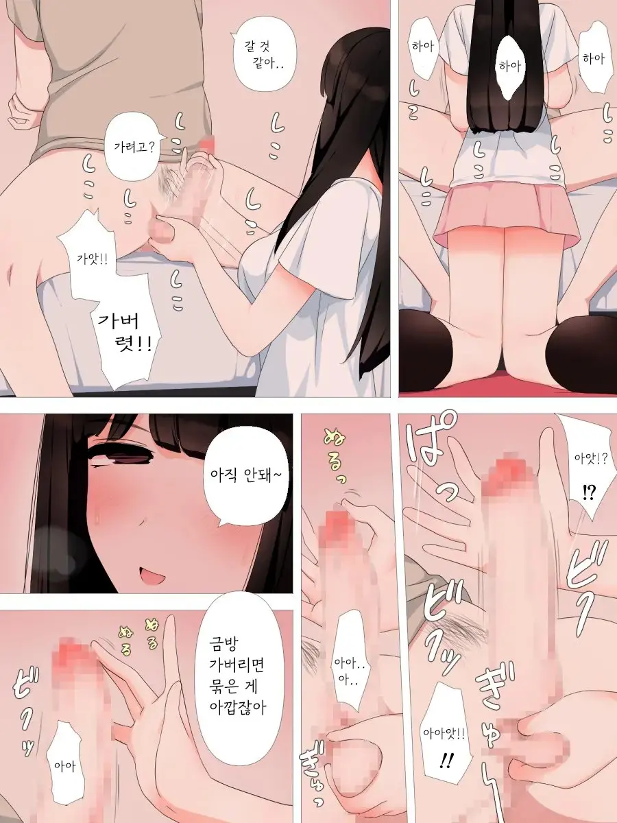 웹툰 이미지 16