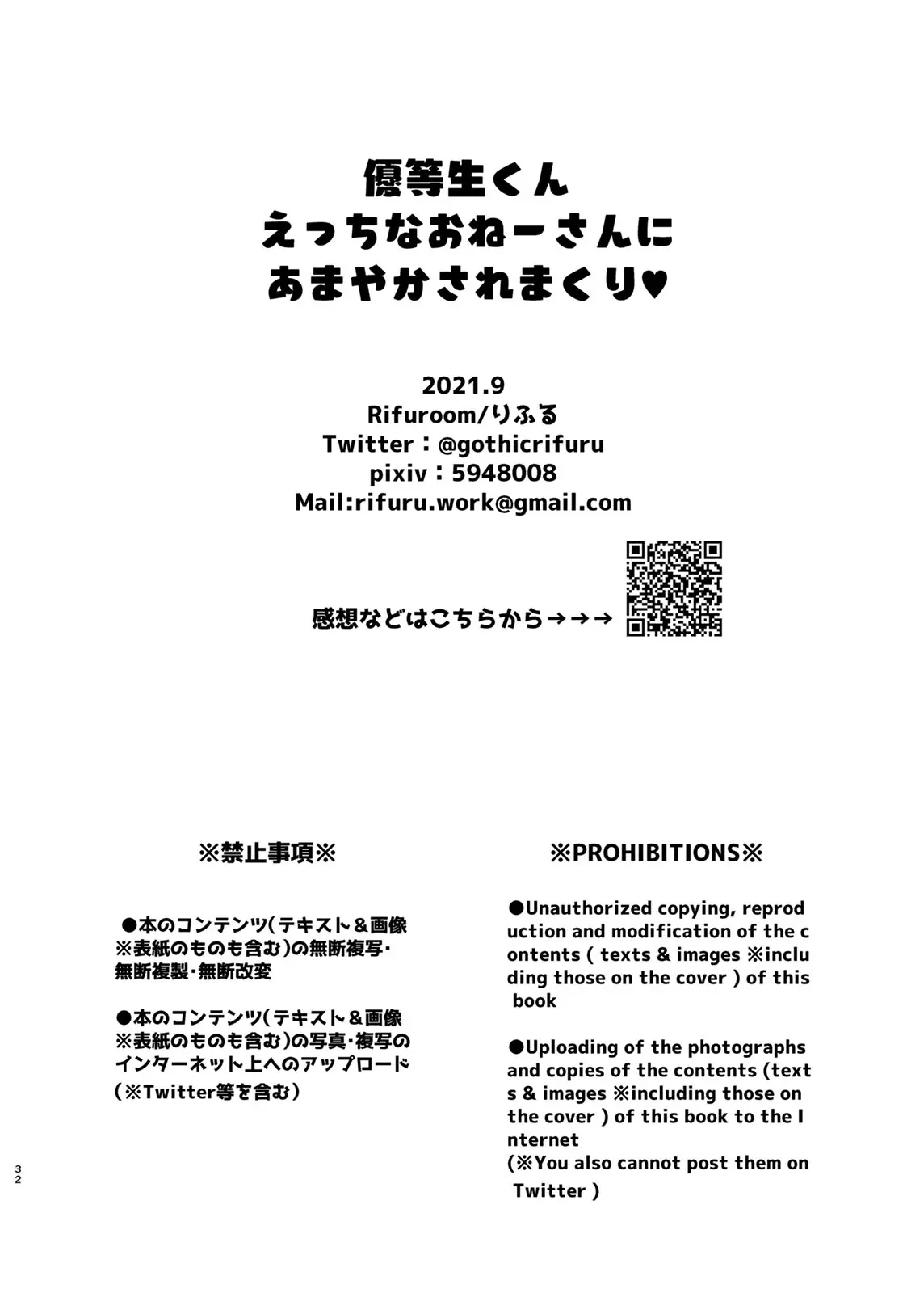 웹툰 이미지 32