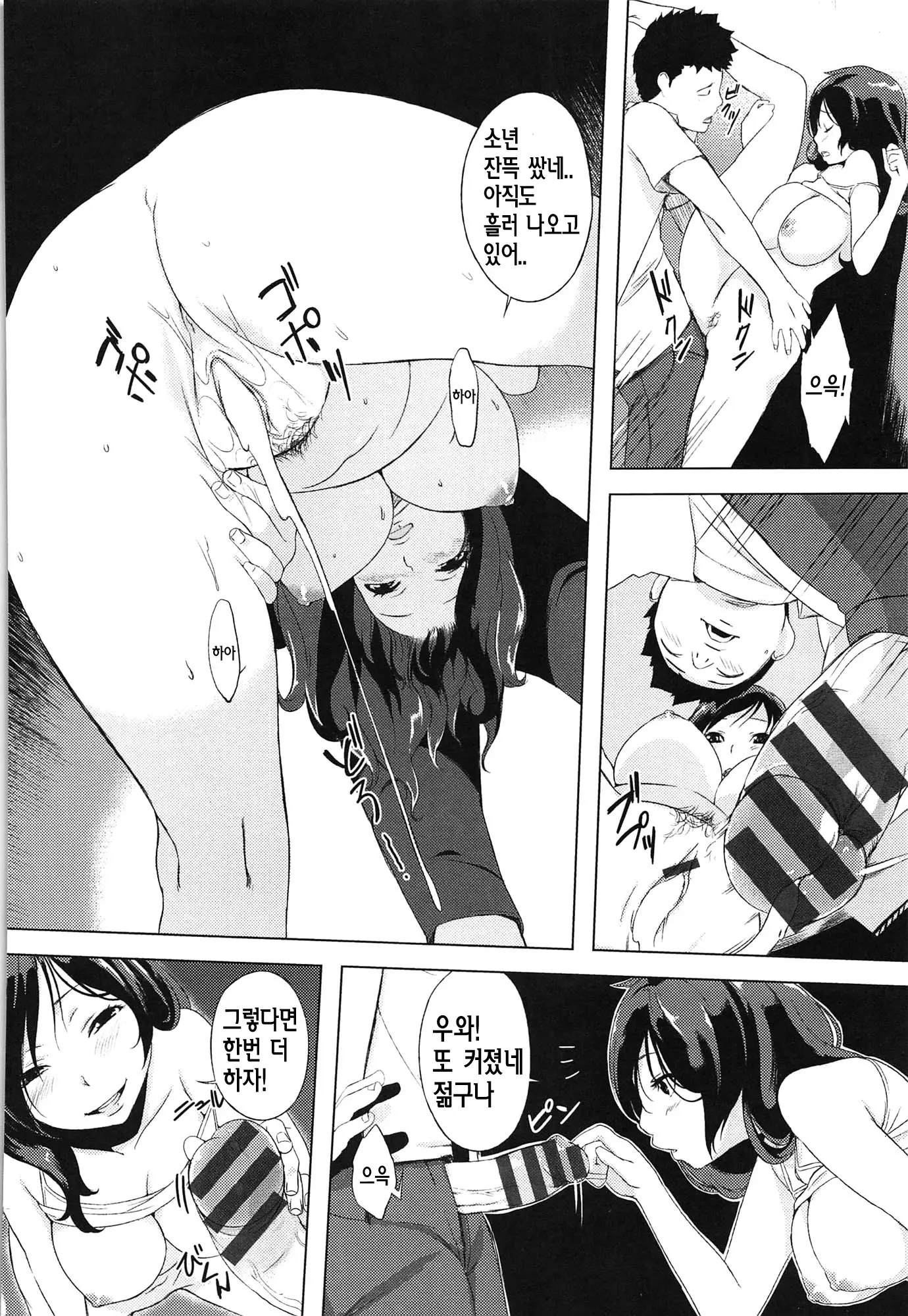 웹툰 이미지 73