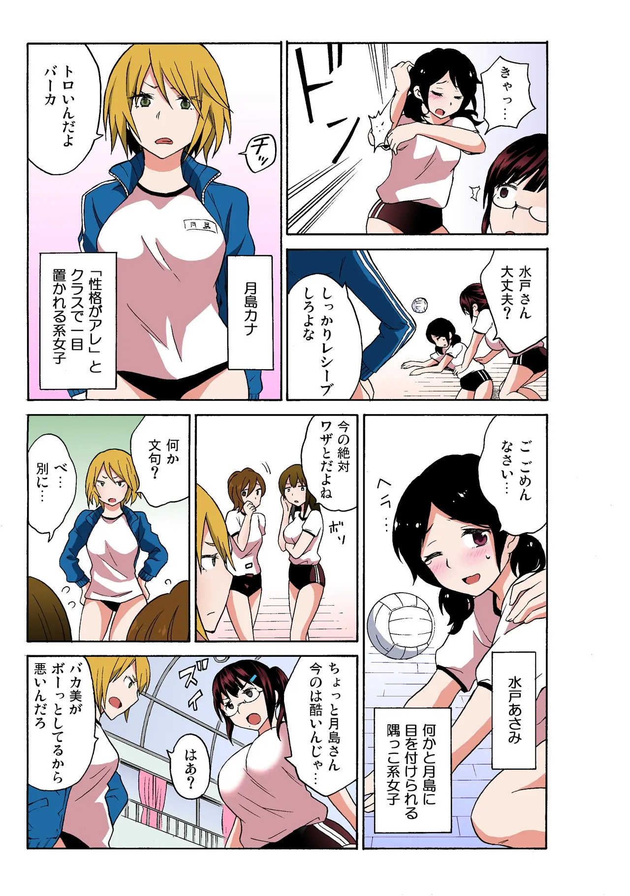 웹툰 이미지 66