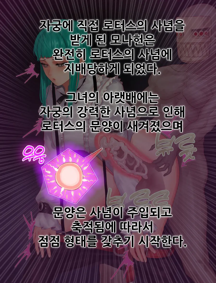 웹툰 이미지 28