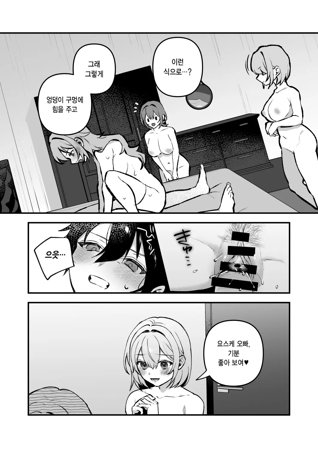 웹툰 이미지 23