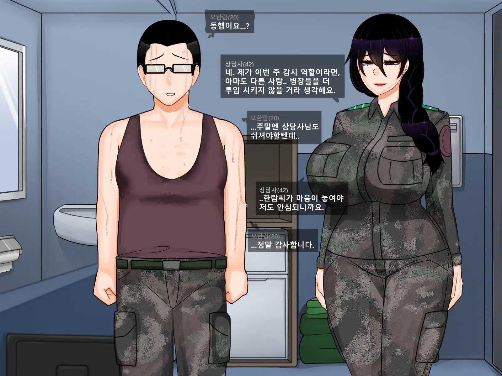 웹툰 이미지 30
