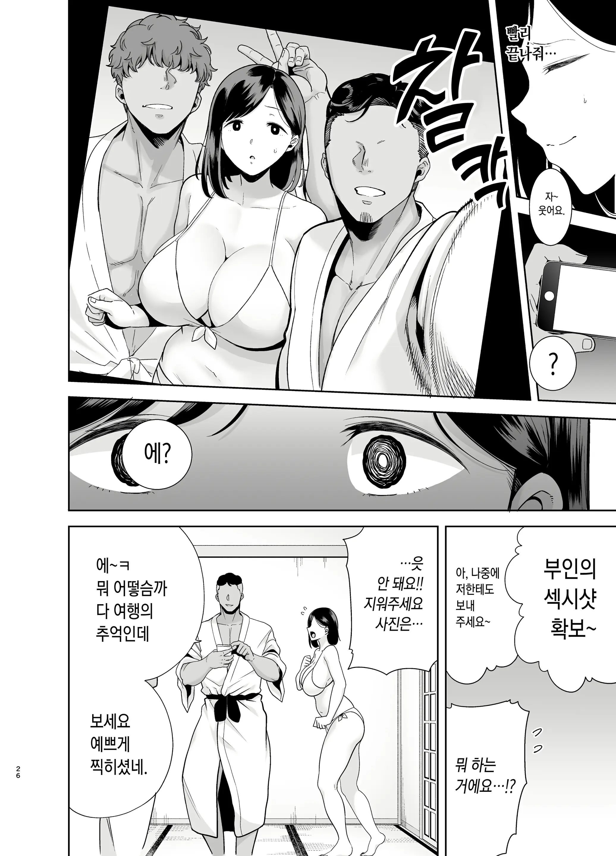 웹툰 이미지 24