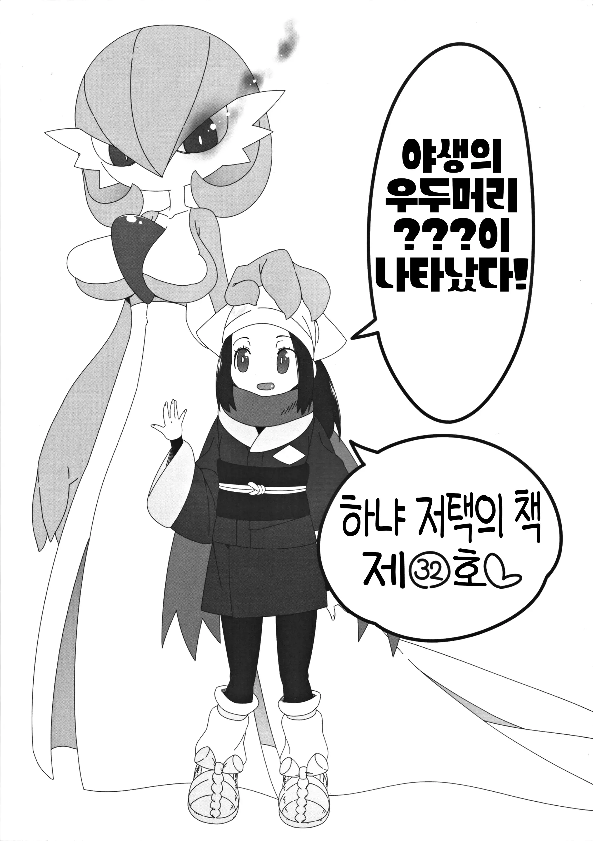 웹툰 이미지 1
