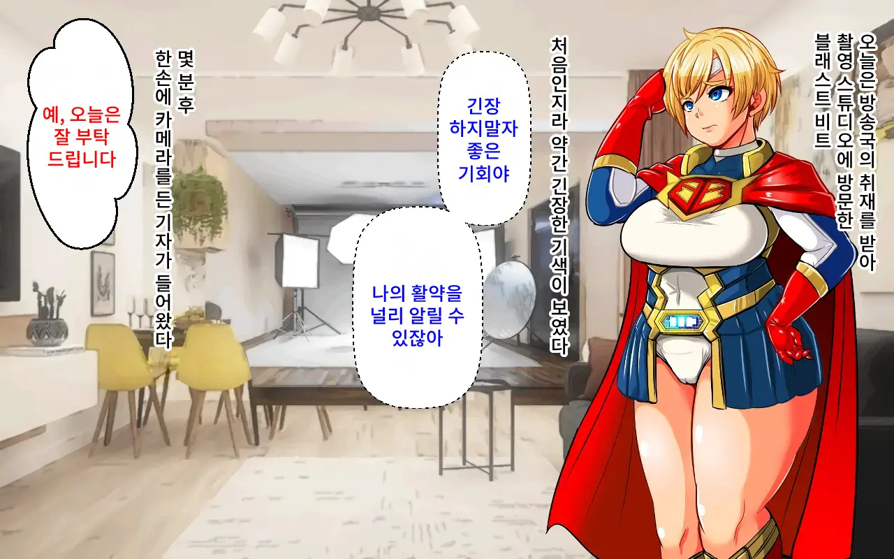 웹툰 이미지 21