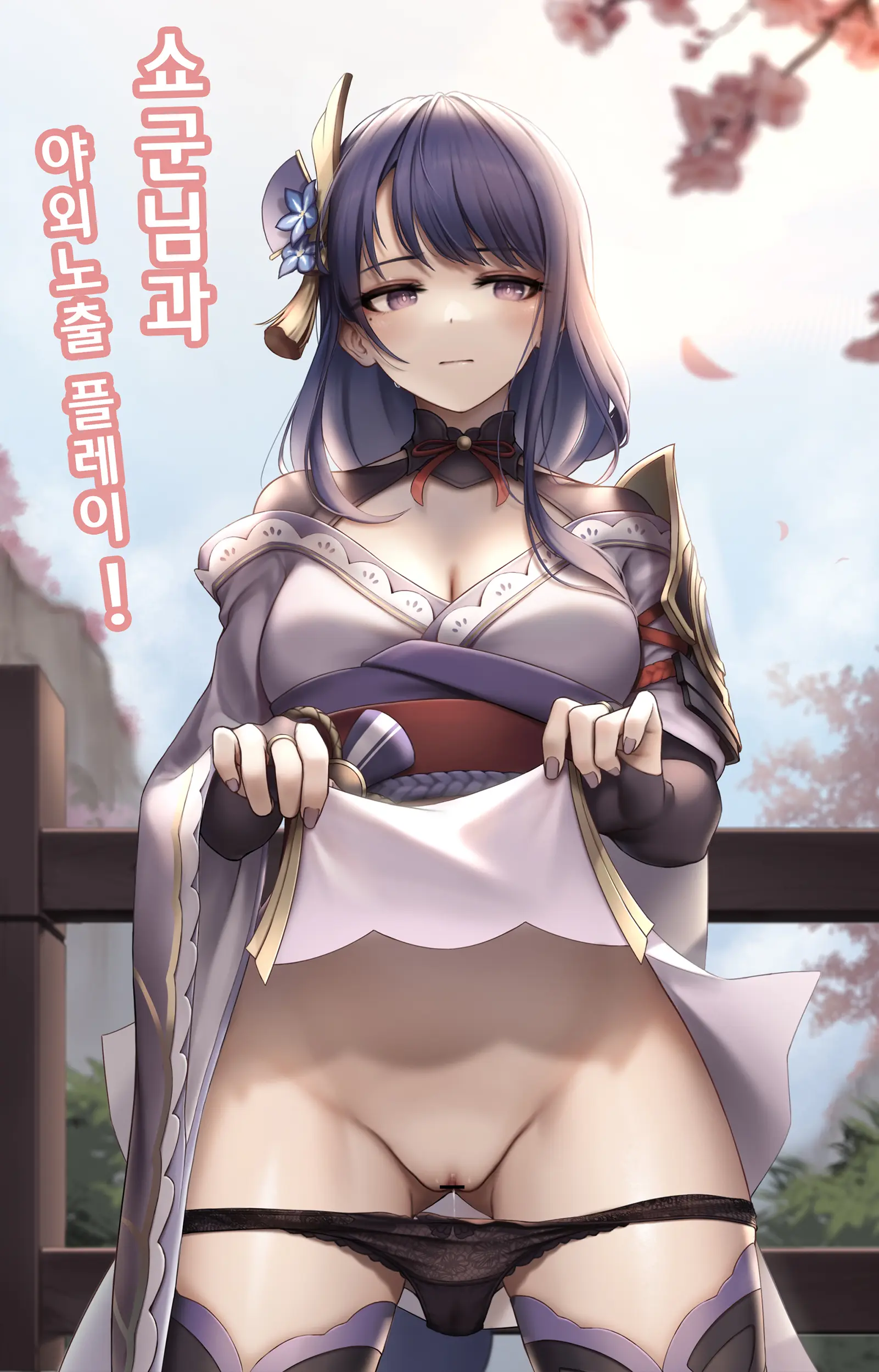 웹툰 이미지 350