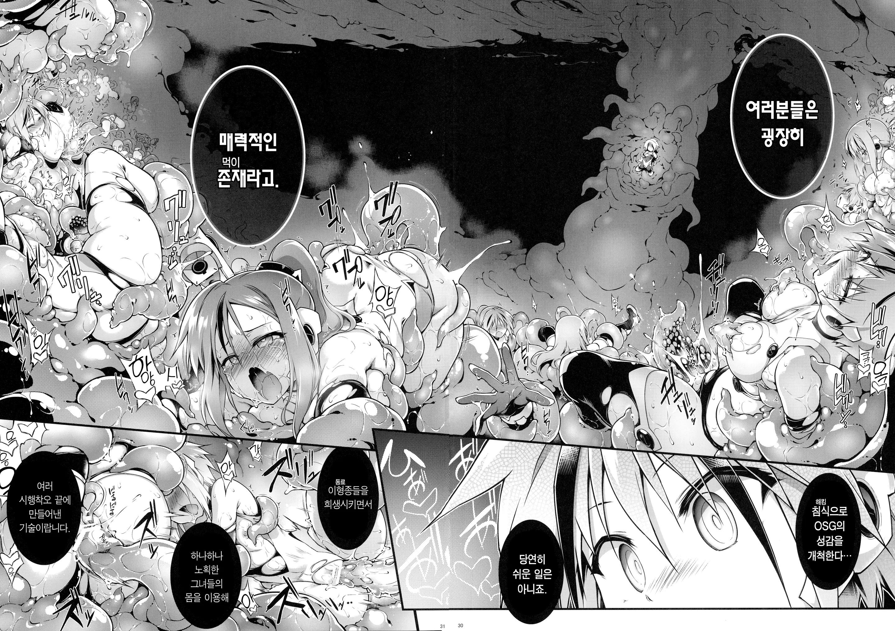 웹툰 이미지 28