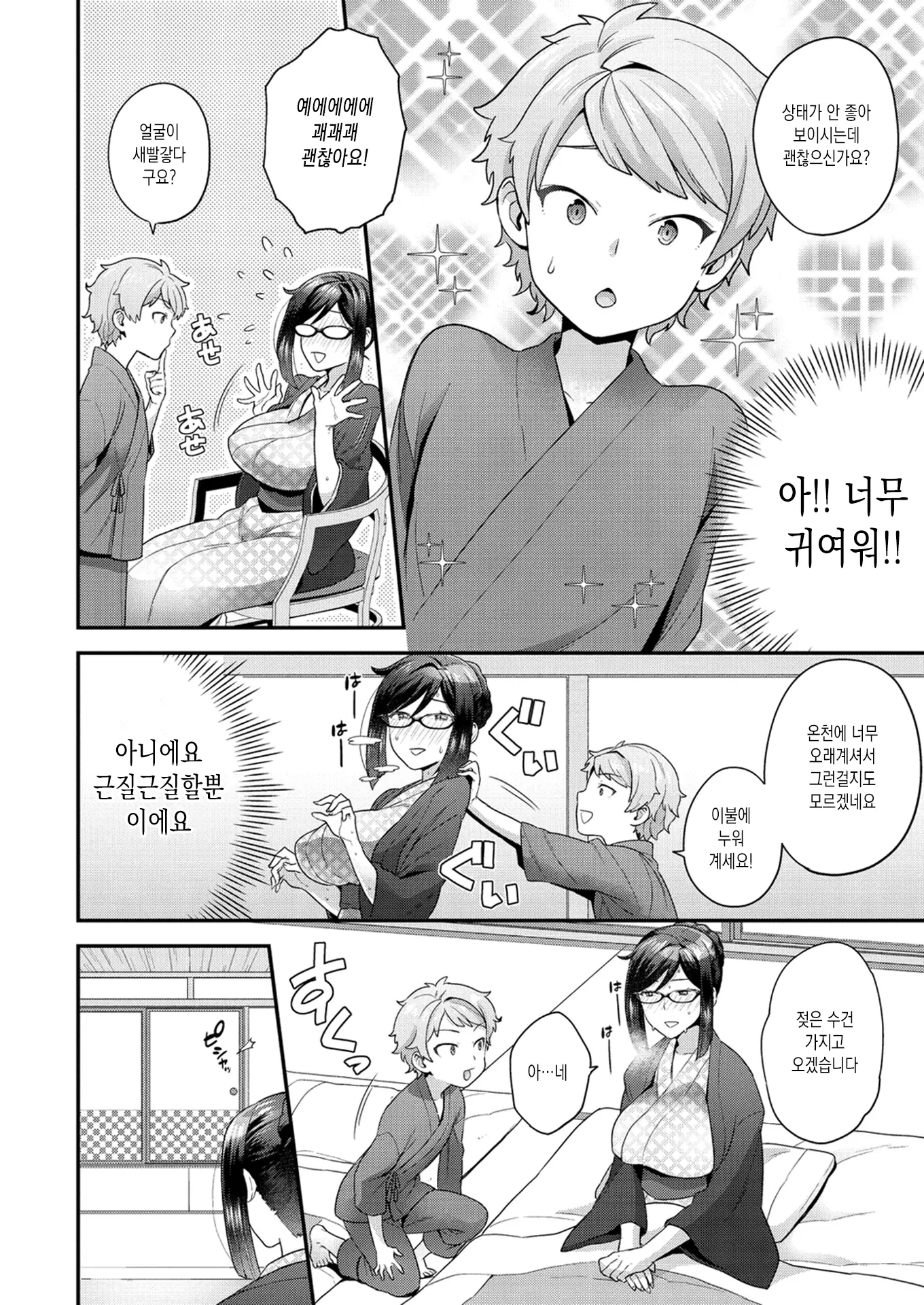 웹툰 이미지 157