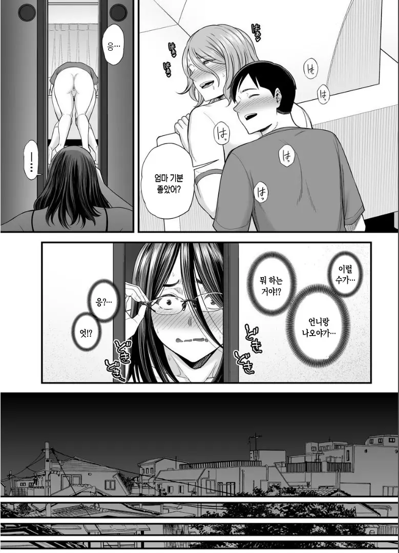 웹툰 이미지 72