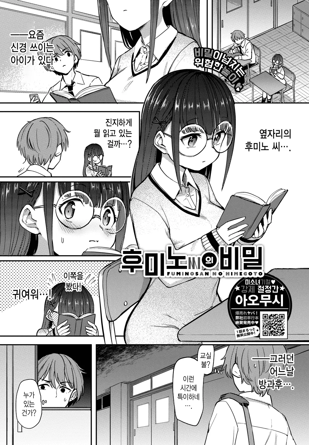 웹툰 이미지 0