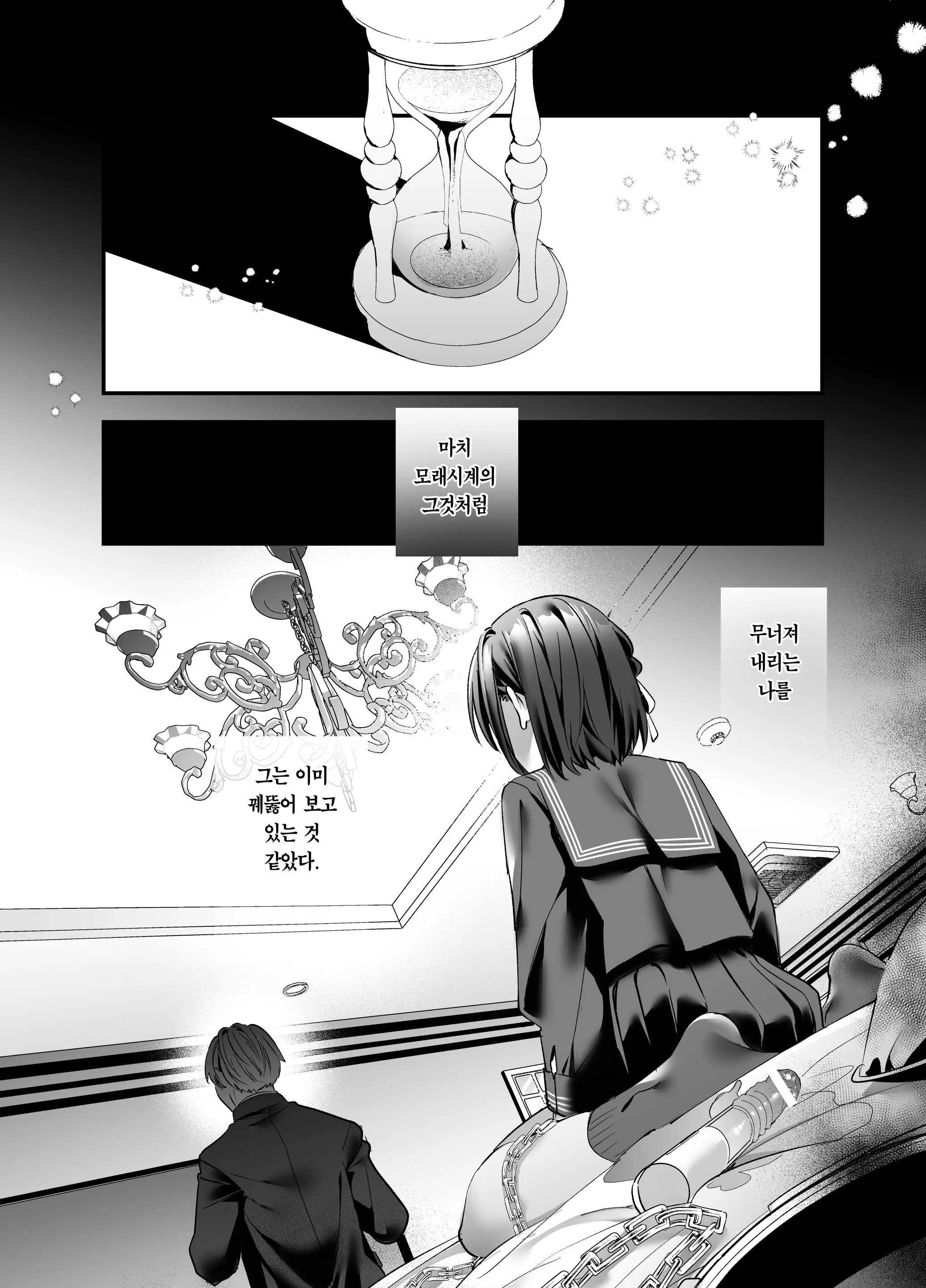 웹툰 이미지 37