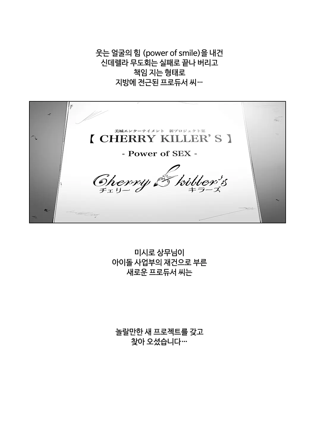 웹툰 이미지 1