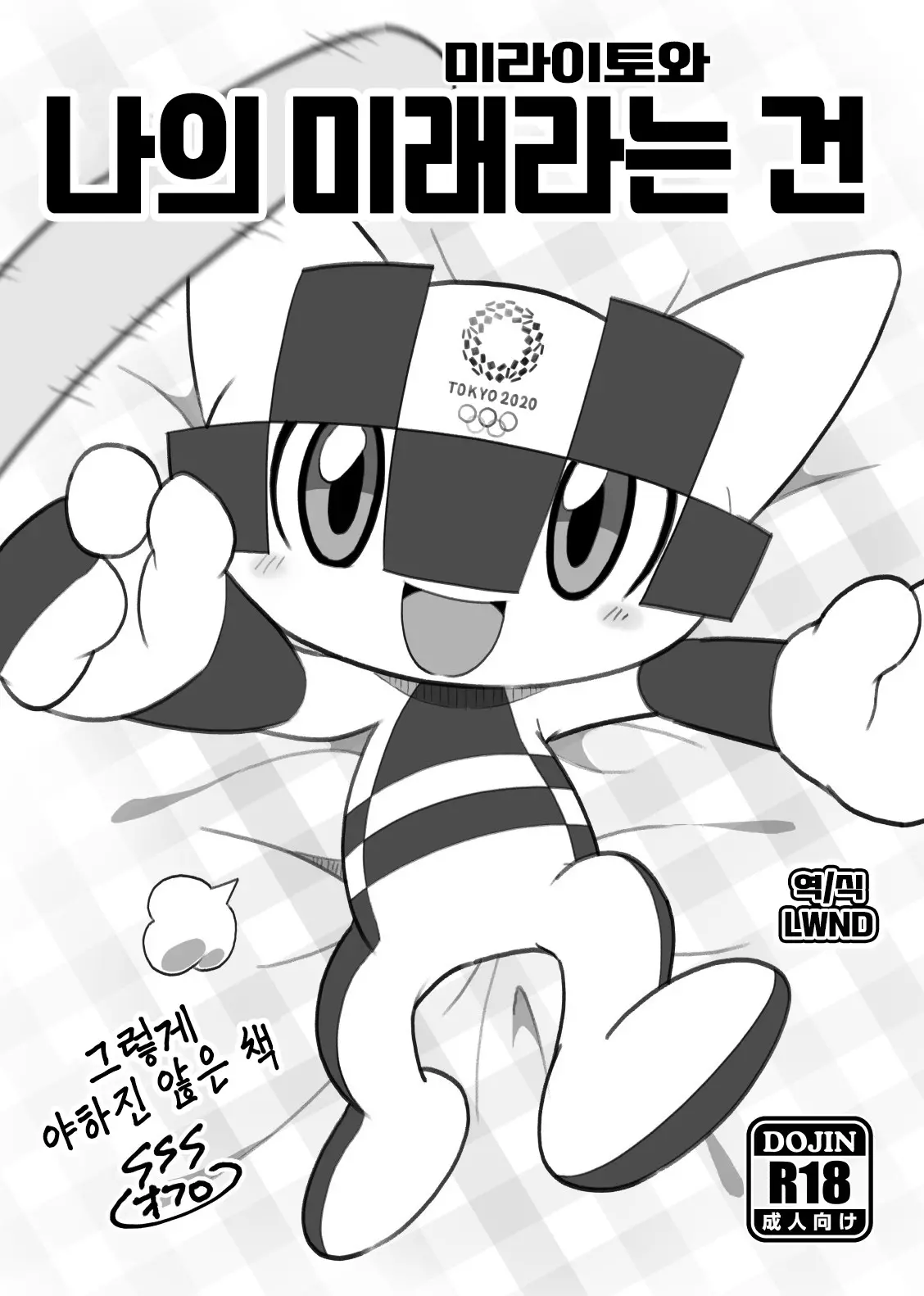 웹툰 이미지 0