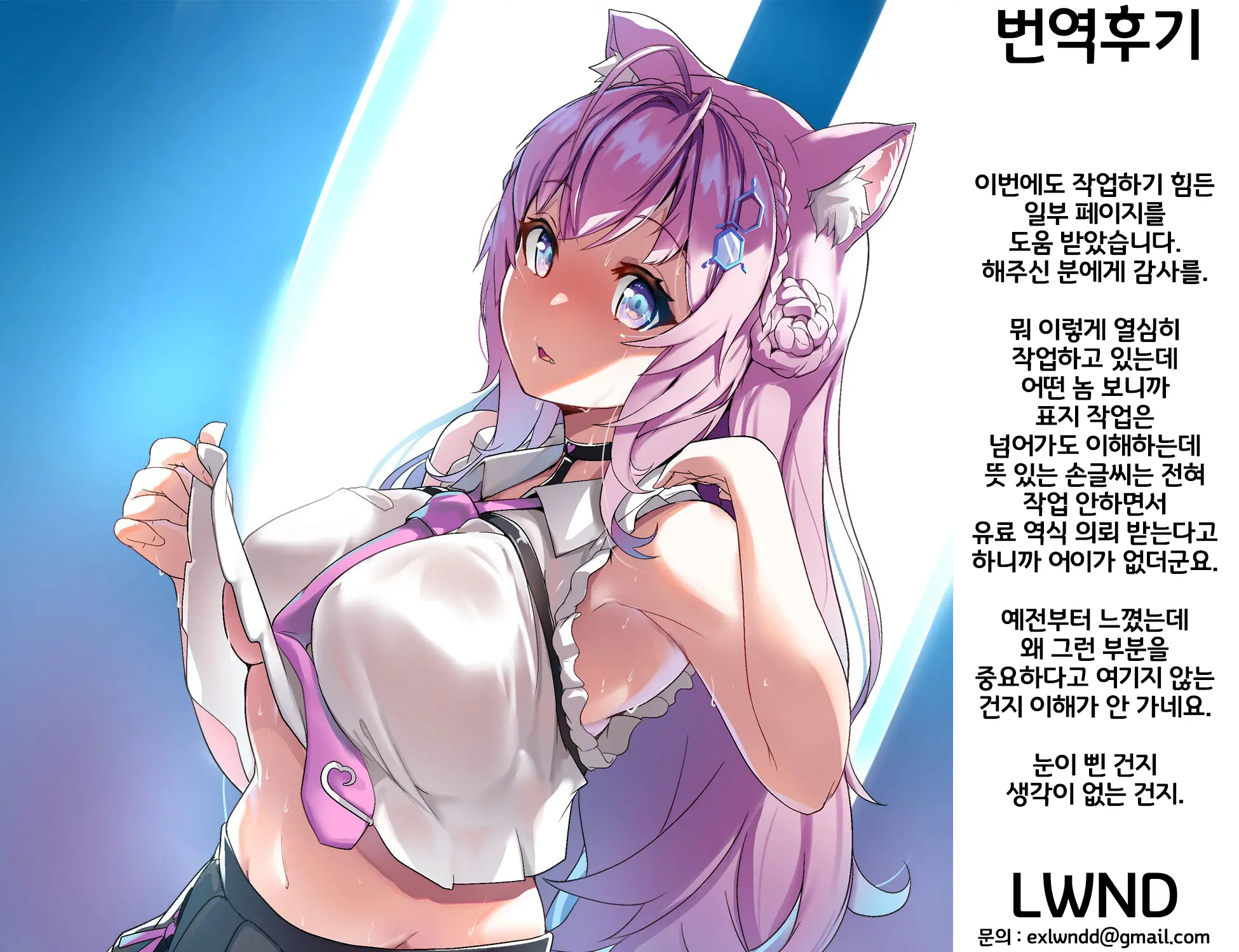 웹툰 이미지 28
