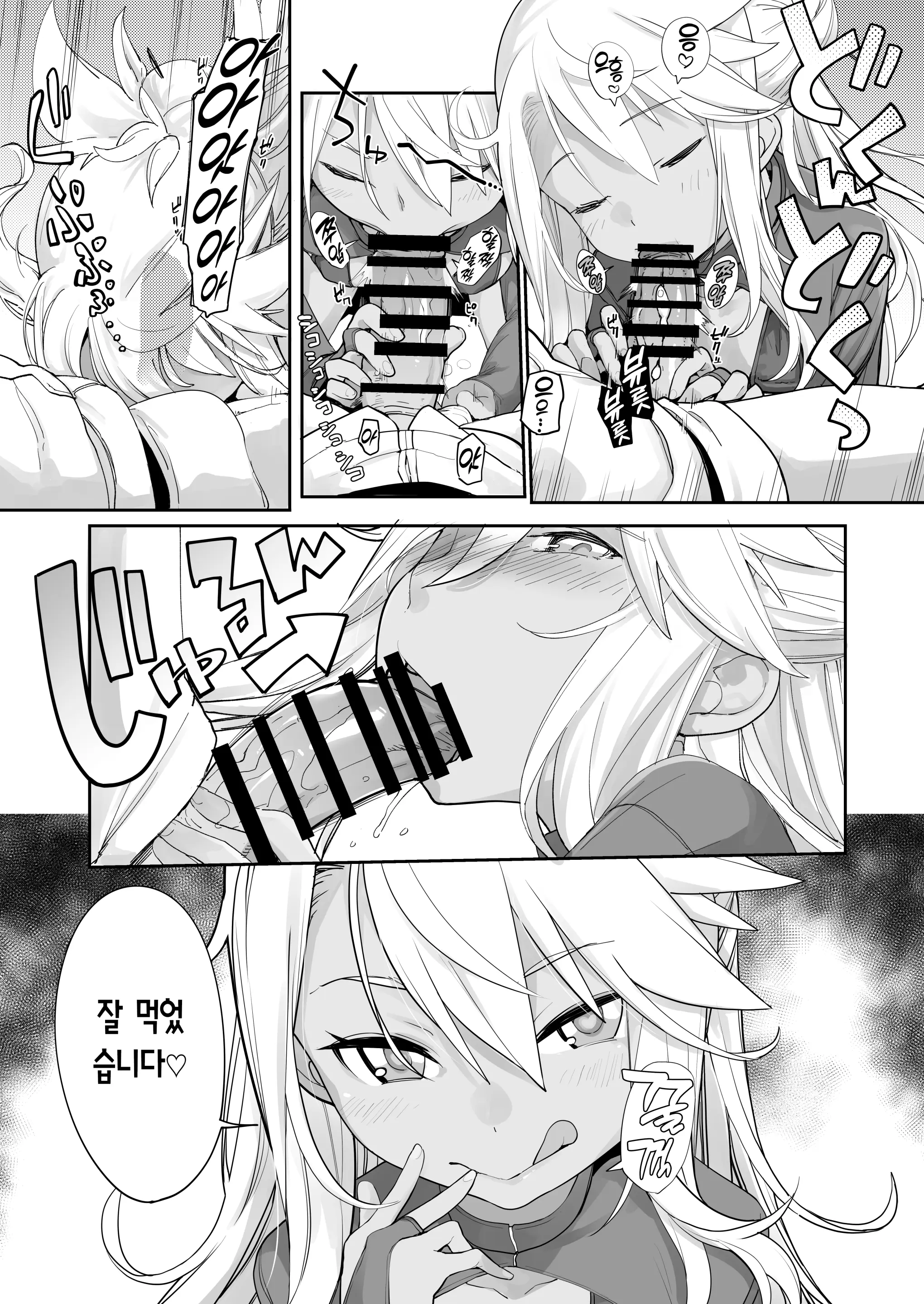 웹툰 이미지 20