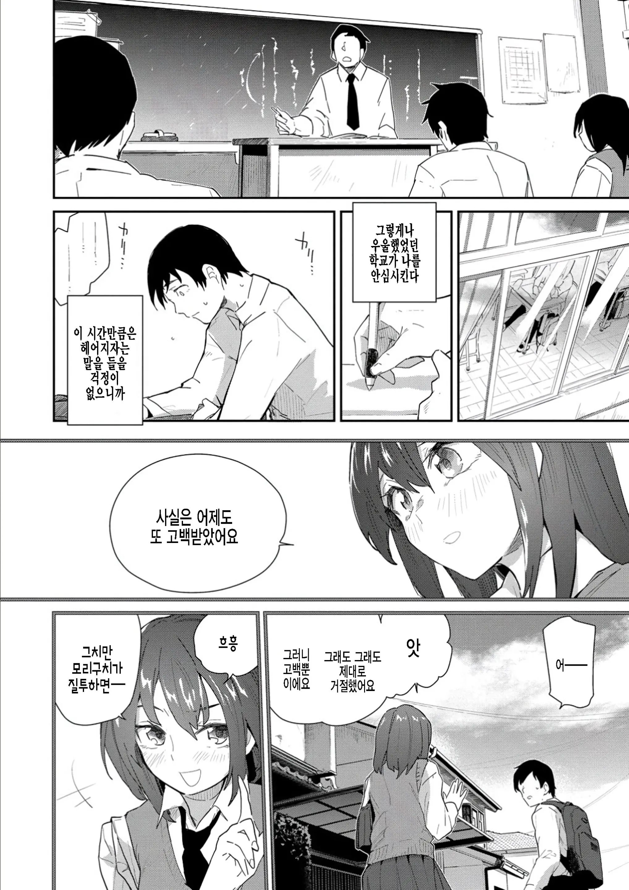 웹툰 이미지 1