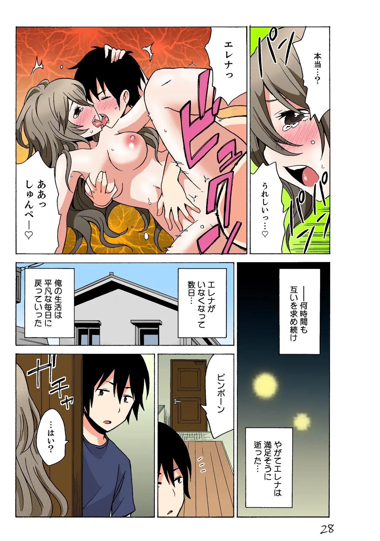 웹툰 이미지 178