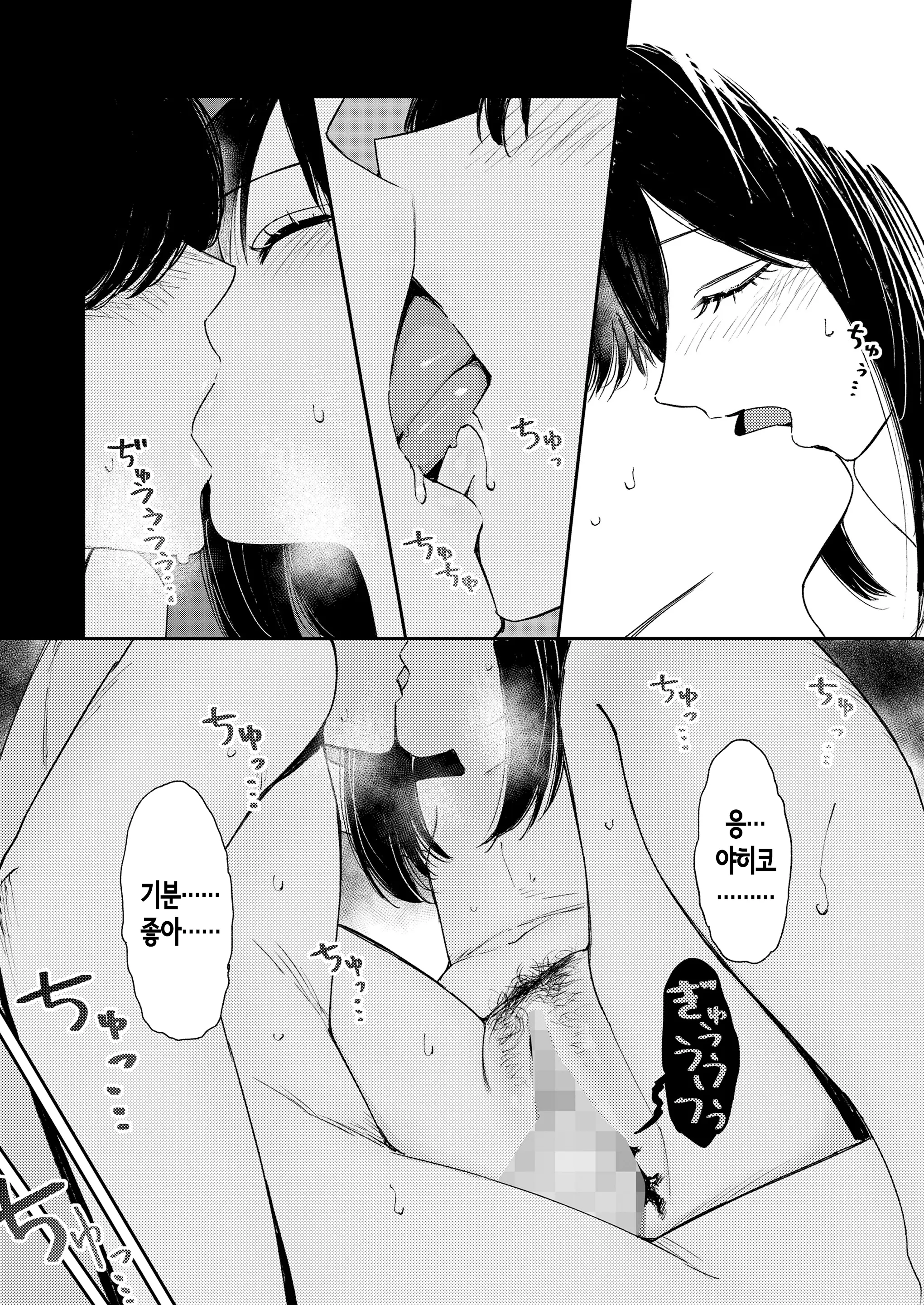 웹툰 이미지 38