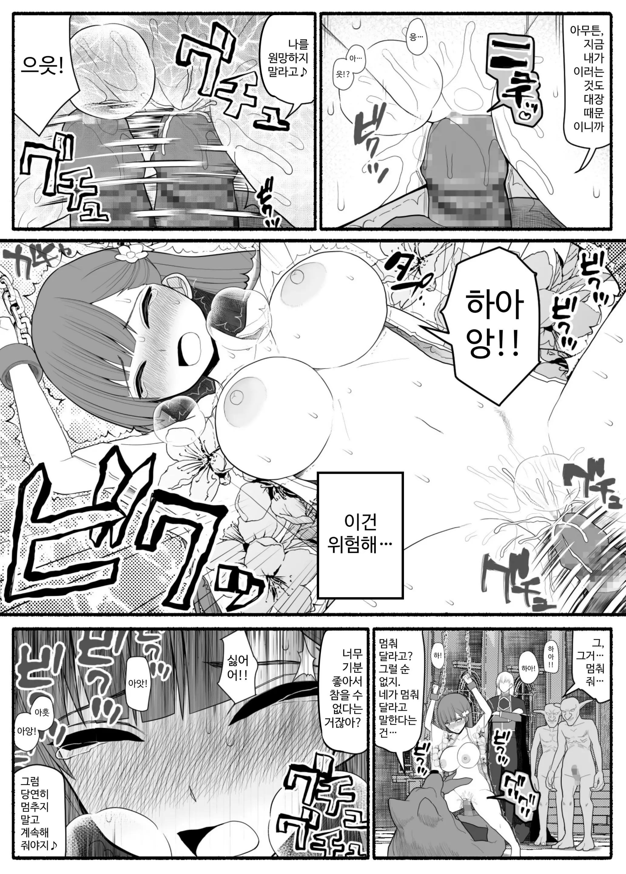 웹툰 이미지 28