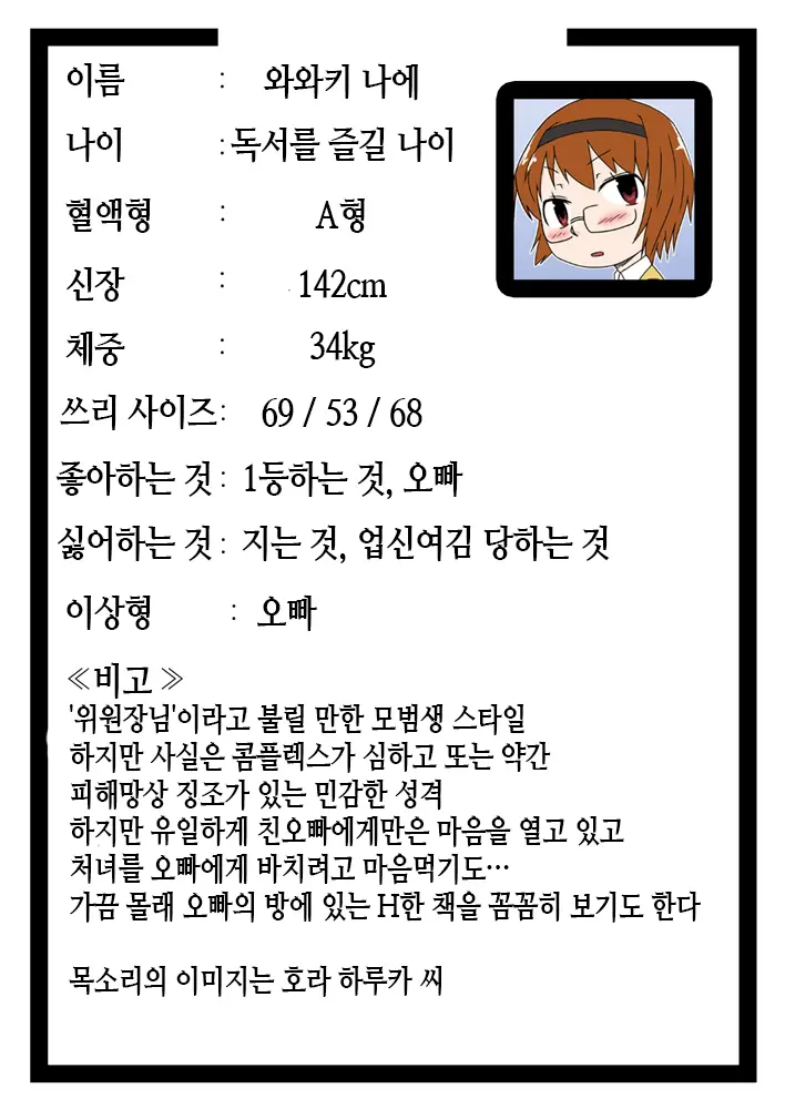 웹툰 이미지 43