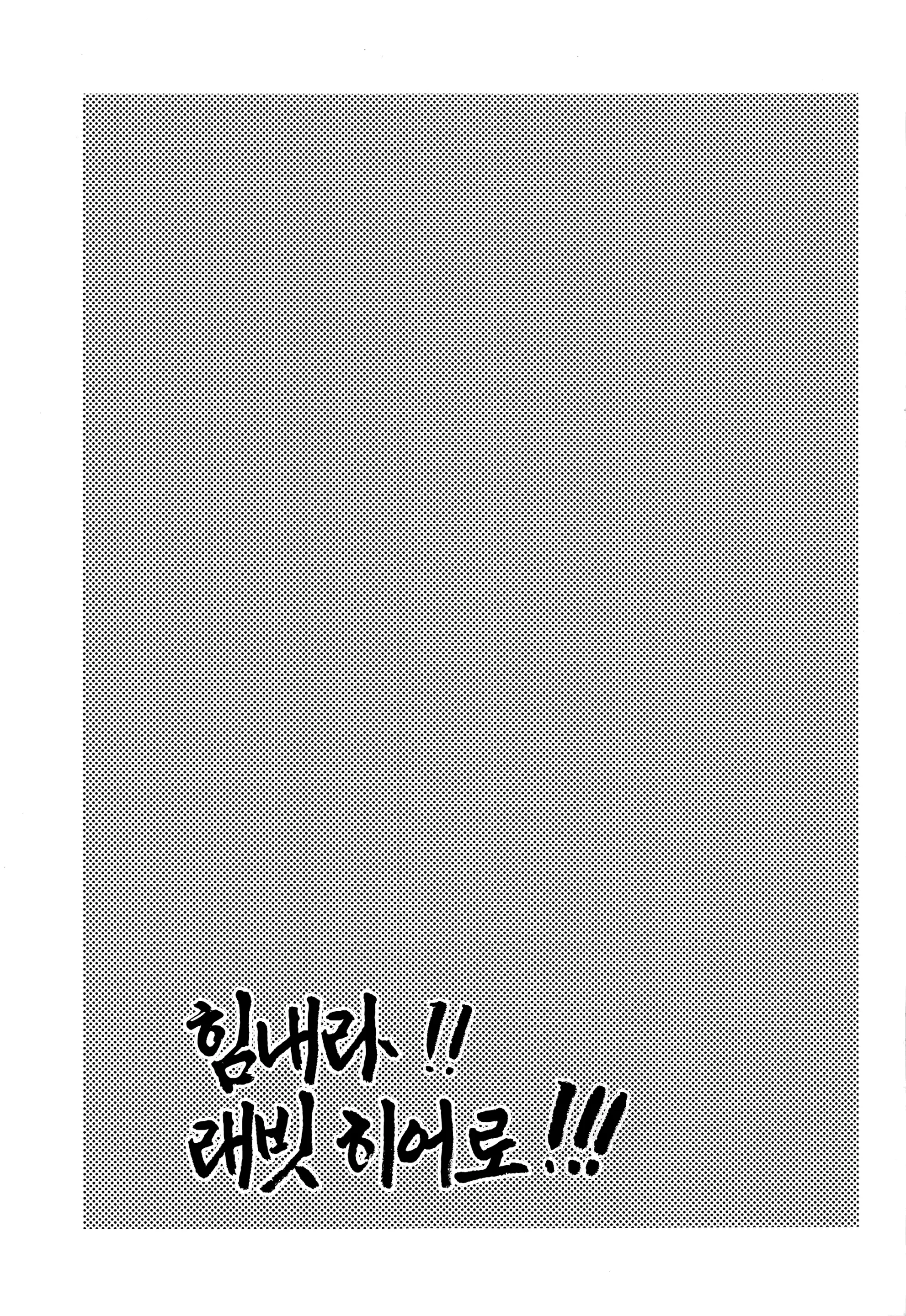 웹툰 이미지 23