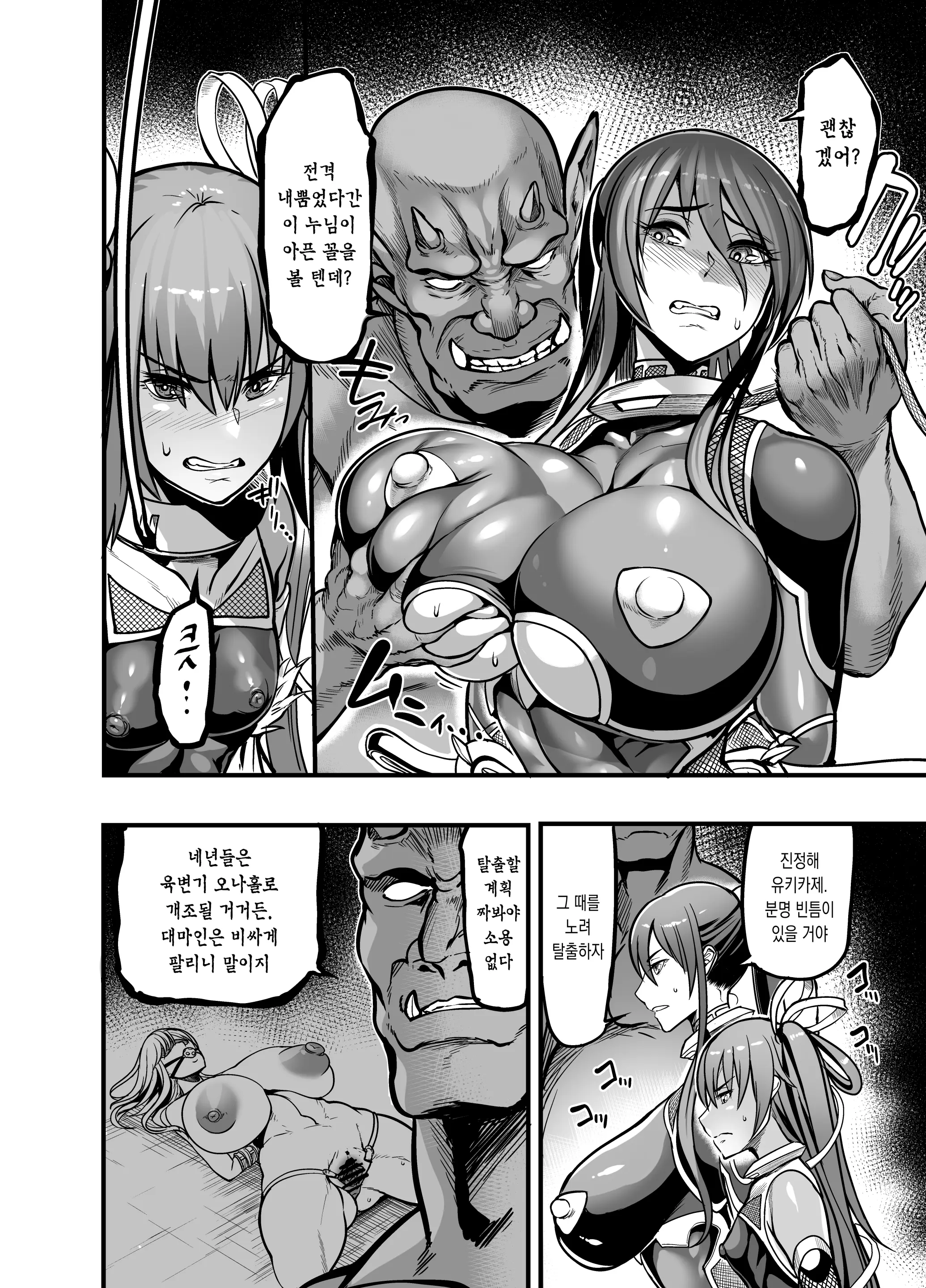 웹툰 이미지 3