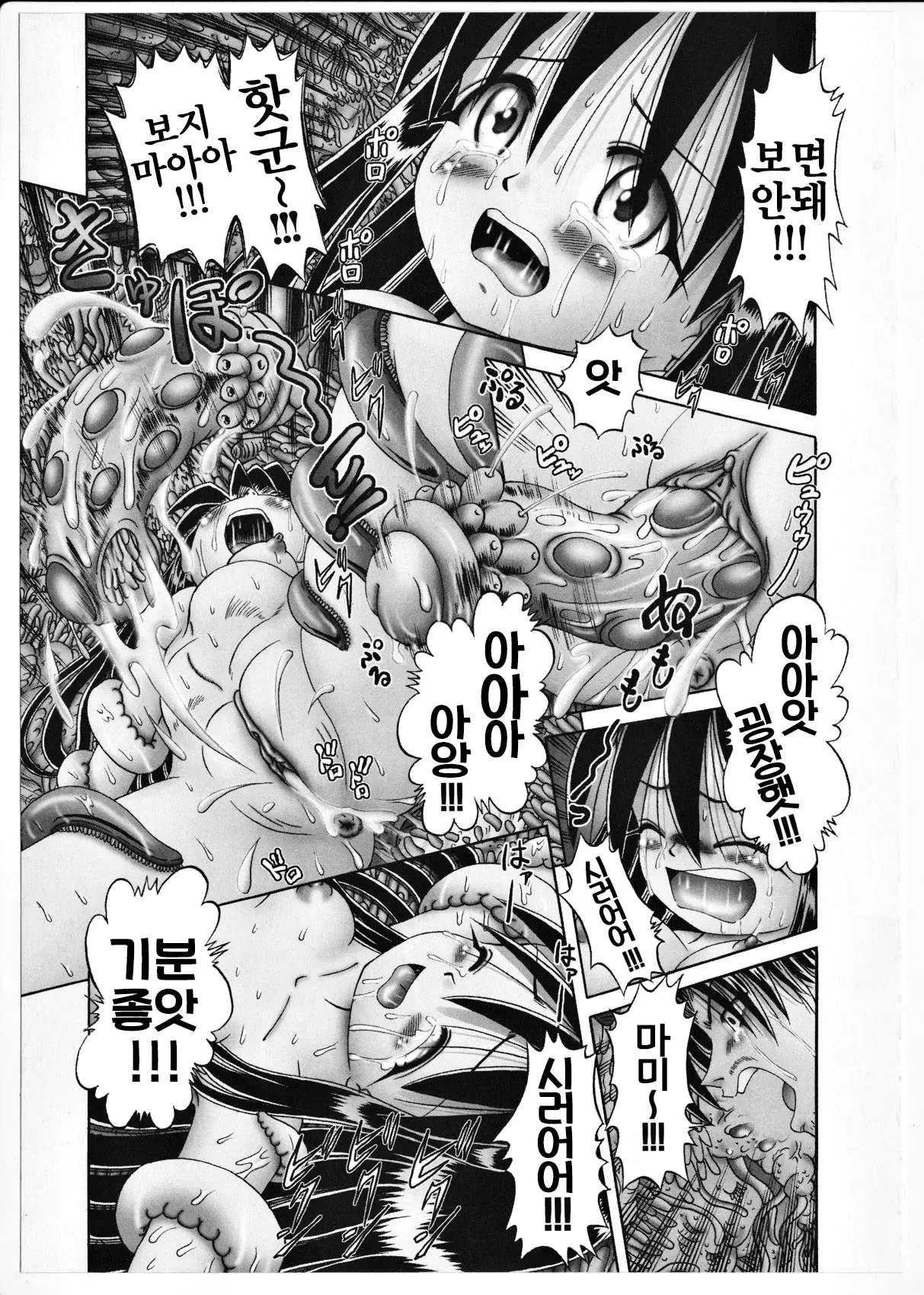 웹툰 이미지 204