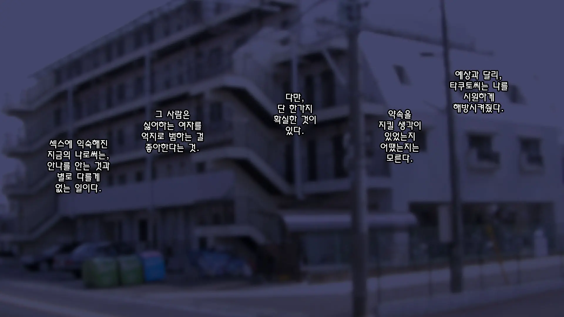 웹툰 이미지 250