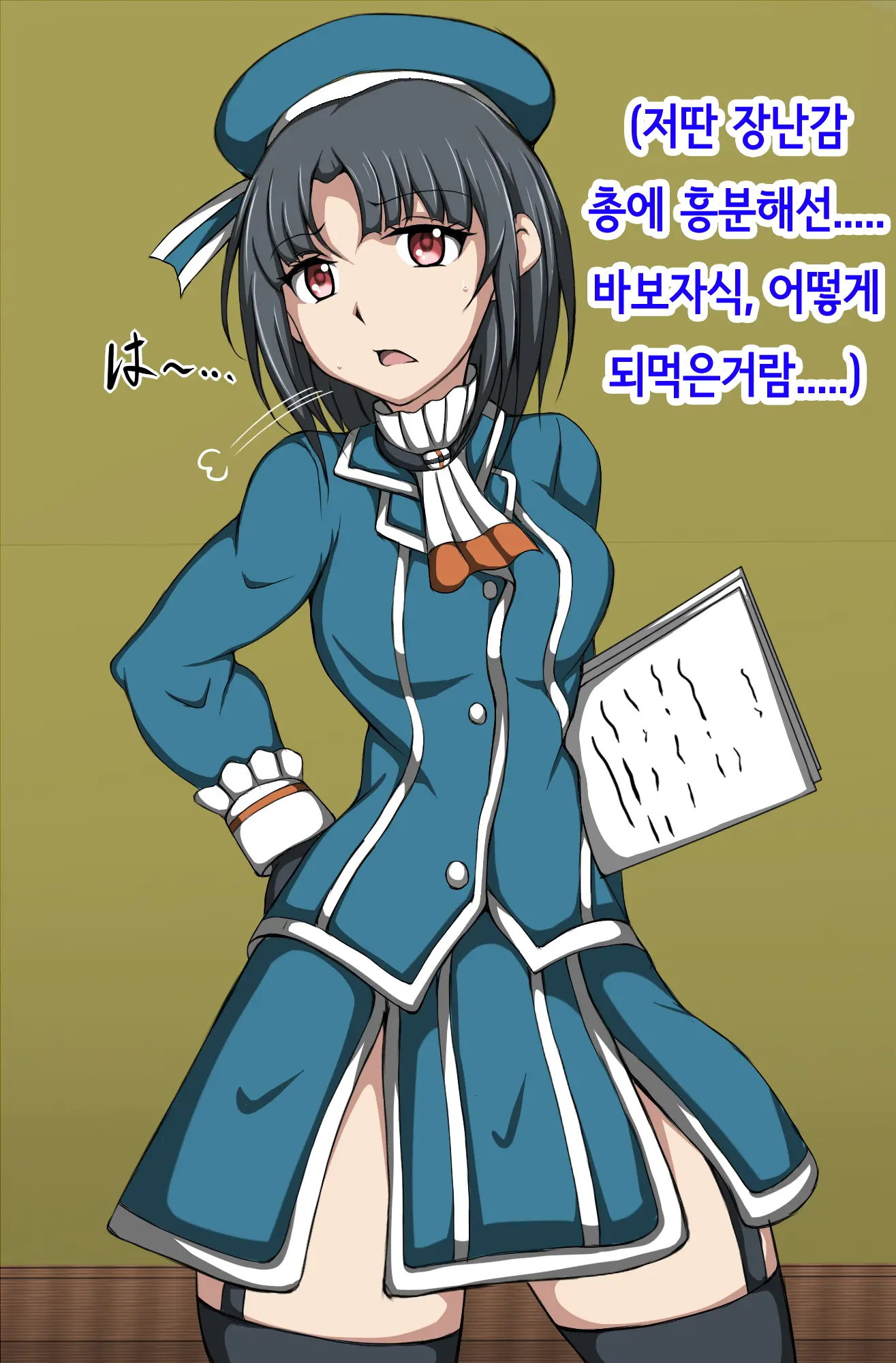 웹툰 이미지 11