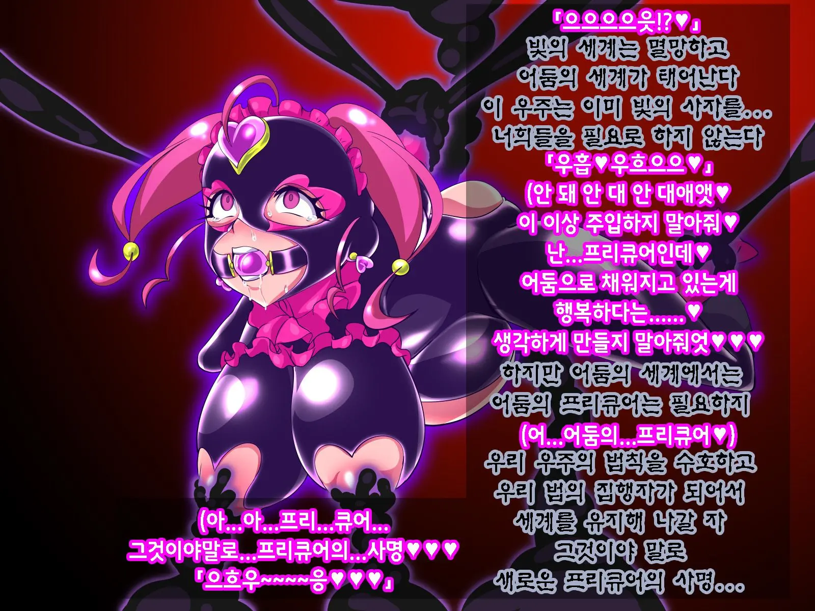 웹툰 이미지 19