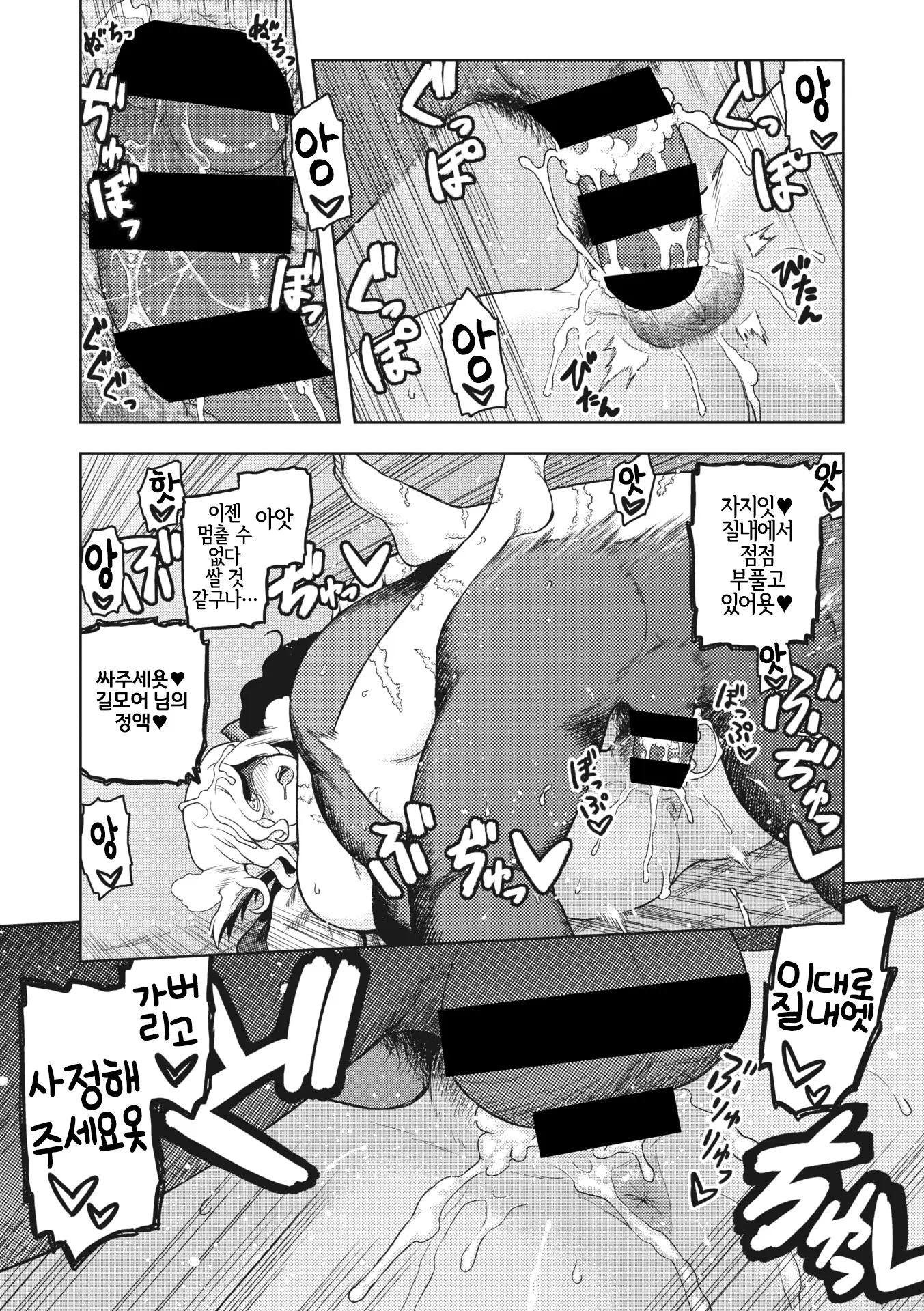 웹툰 이미지 76