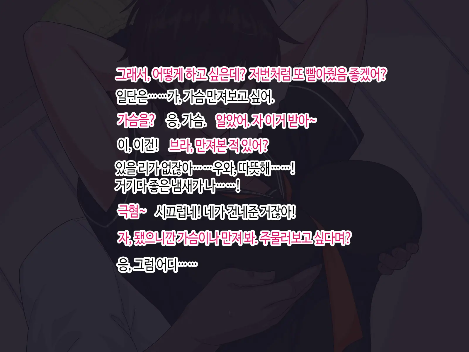 웹툰 이미지 34