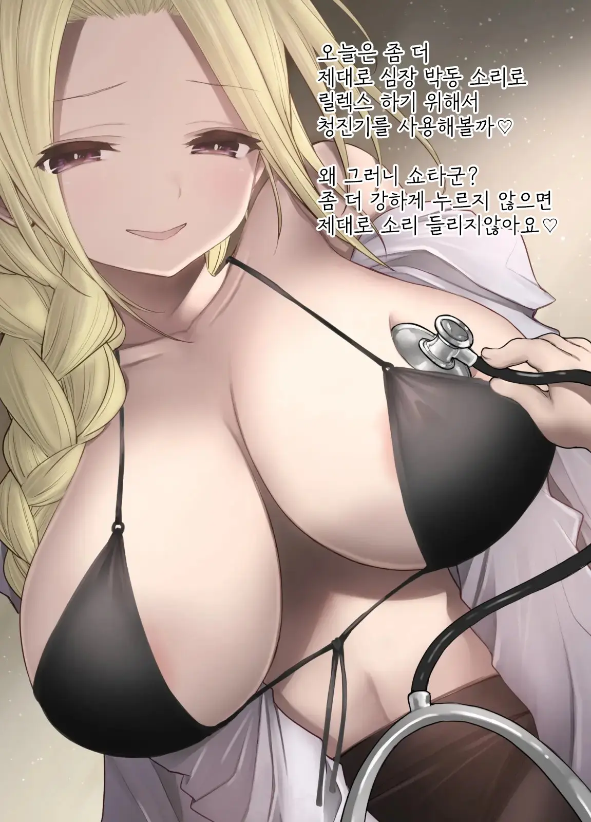 웹툰 이미지 55