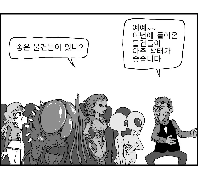 웹툰 이미지 4