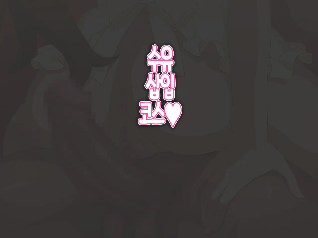 웹툰 이미지 44