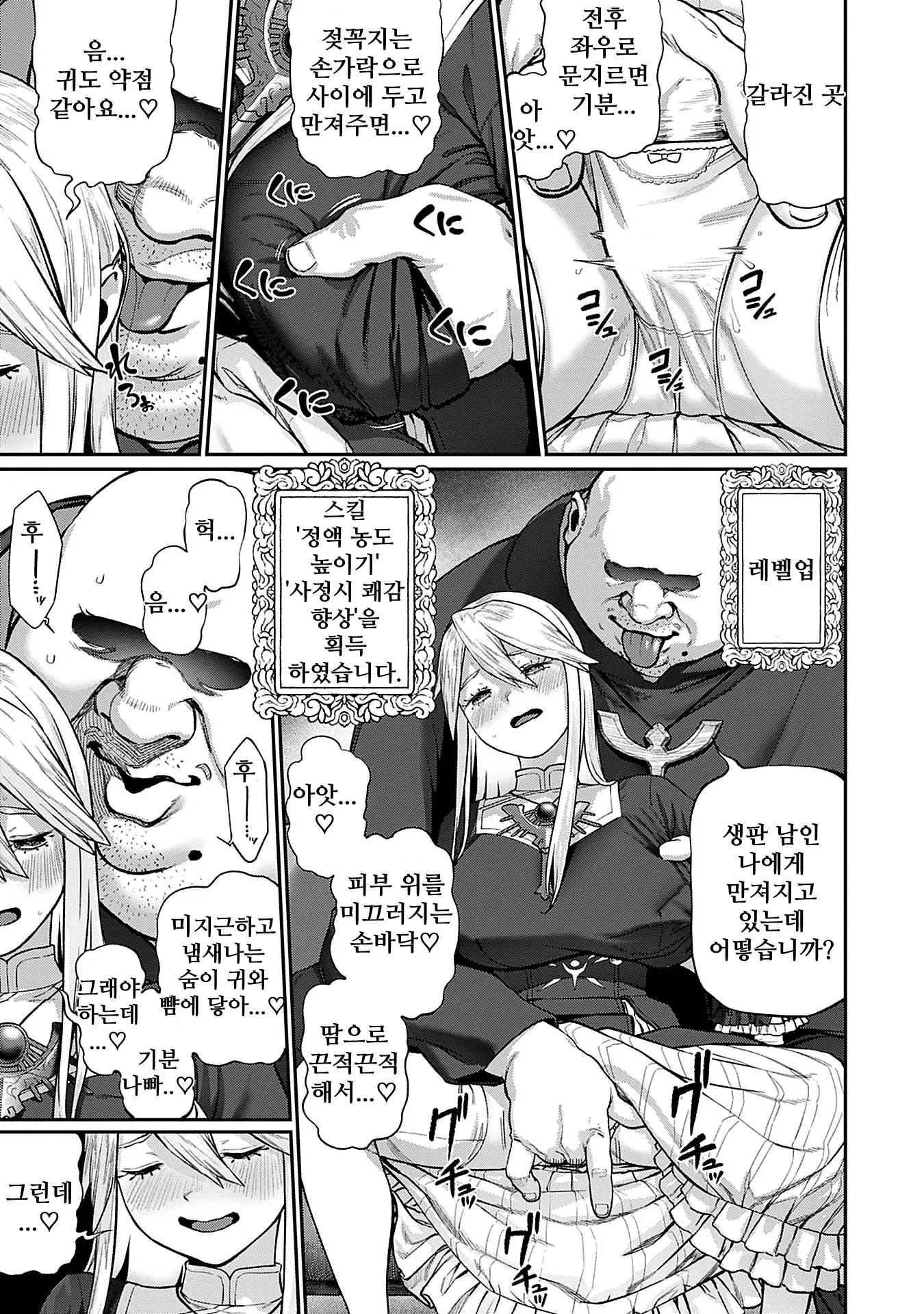 웹툰 이미지 10