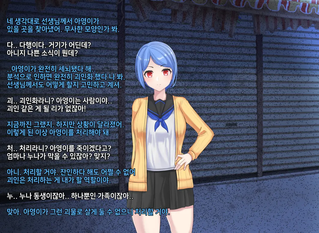 웹툰 이미지 203