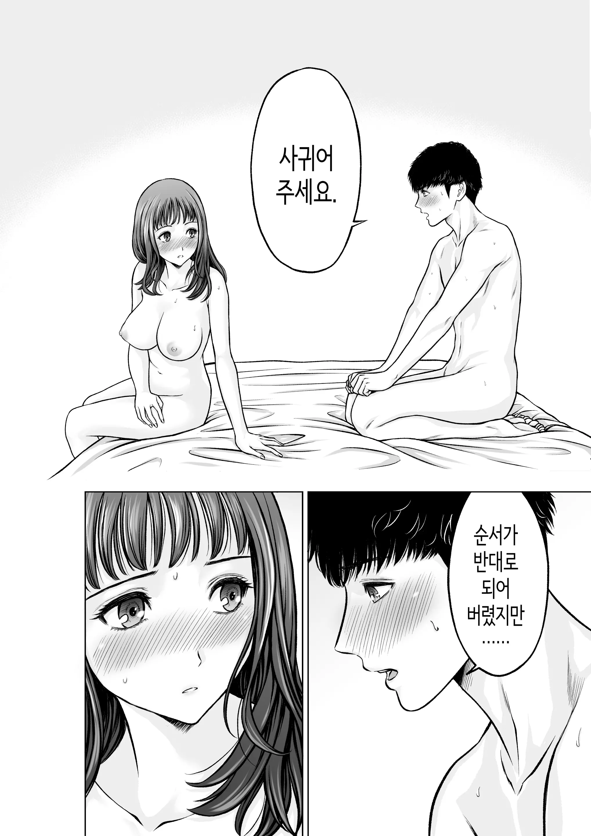 웹툰 이미지 32