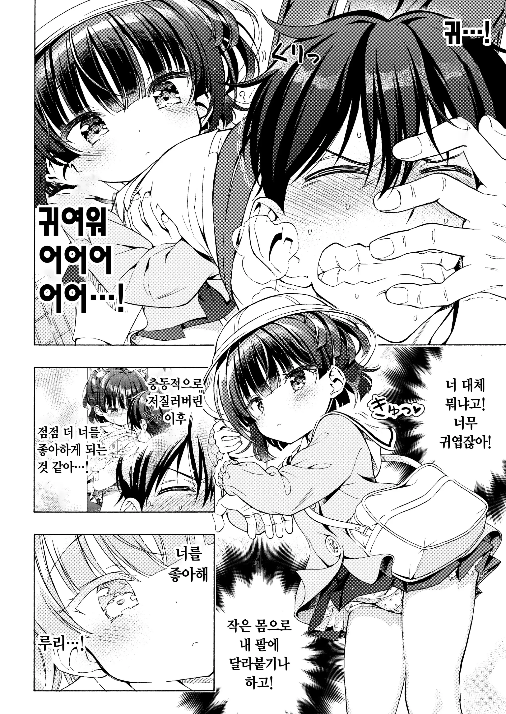 웹툰 이미지 10