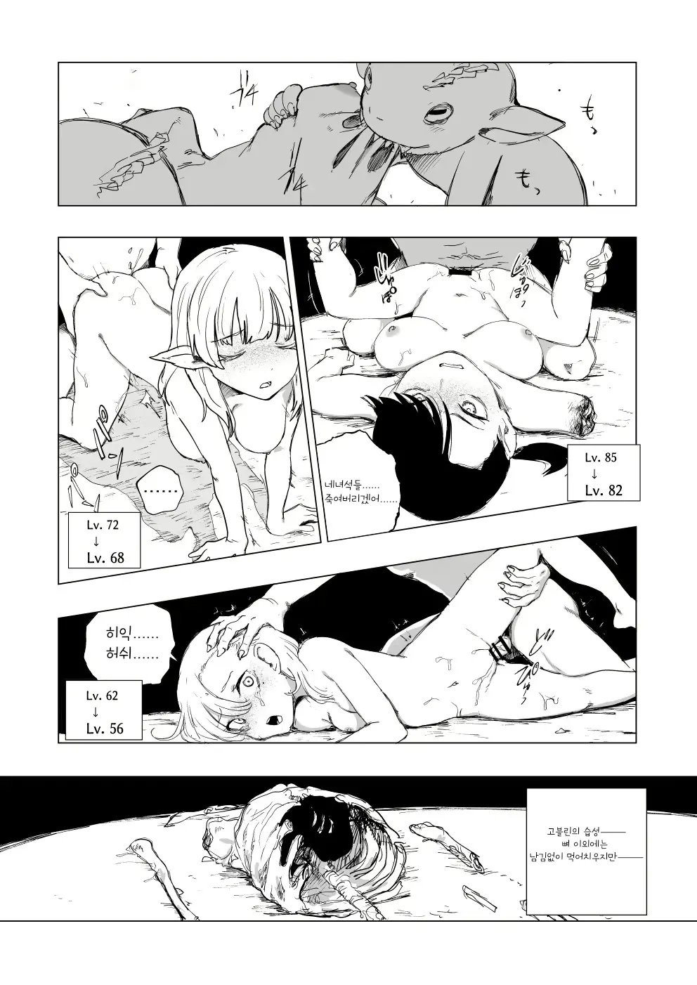 웹툰 이미지 10