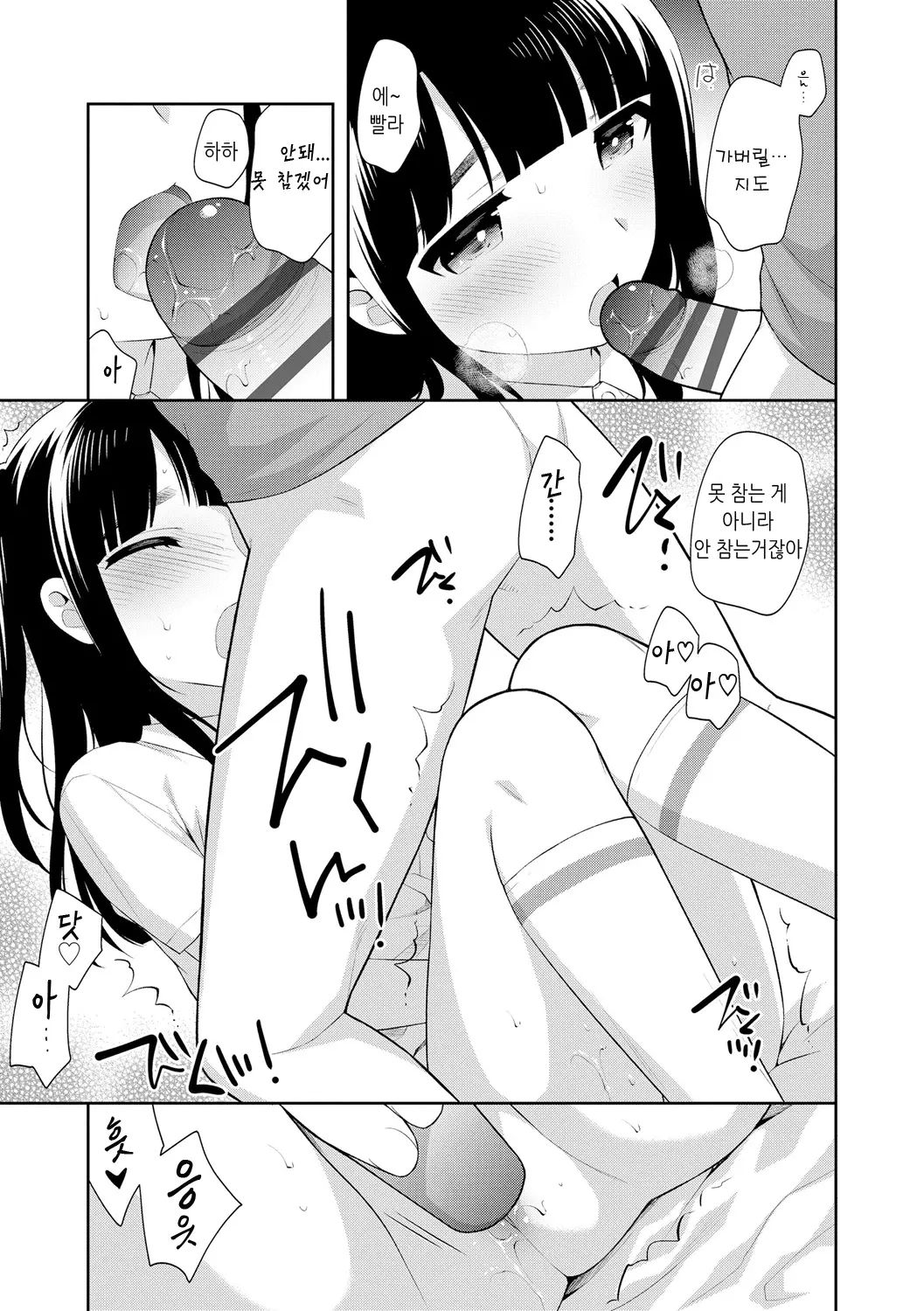 웹툰 이미지 30