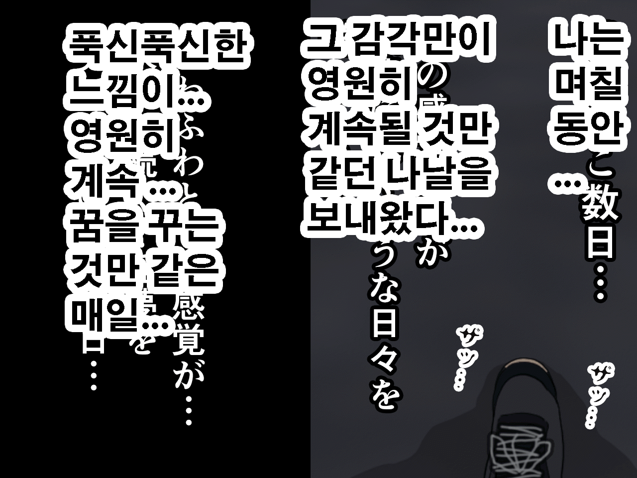 웹툰 이미지 44