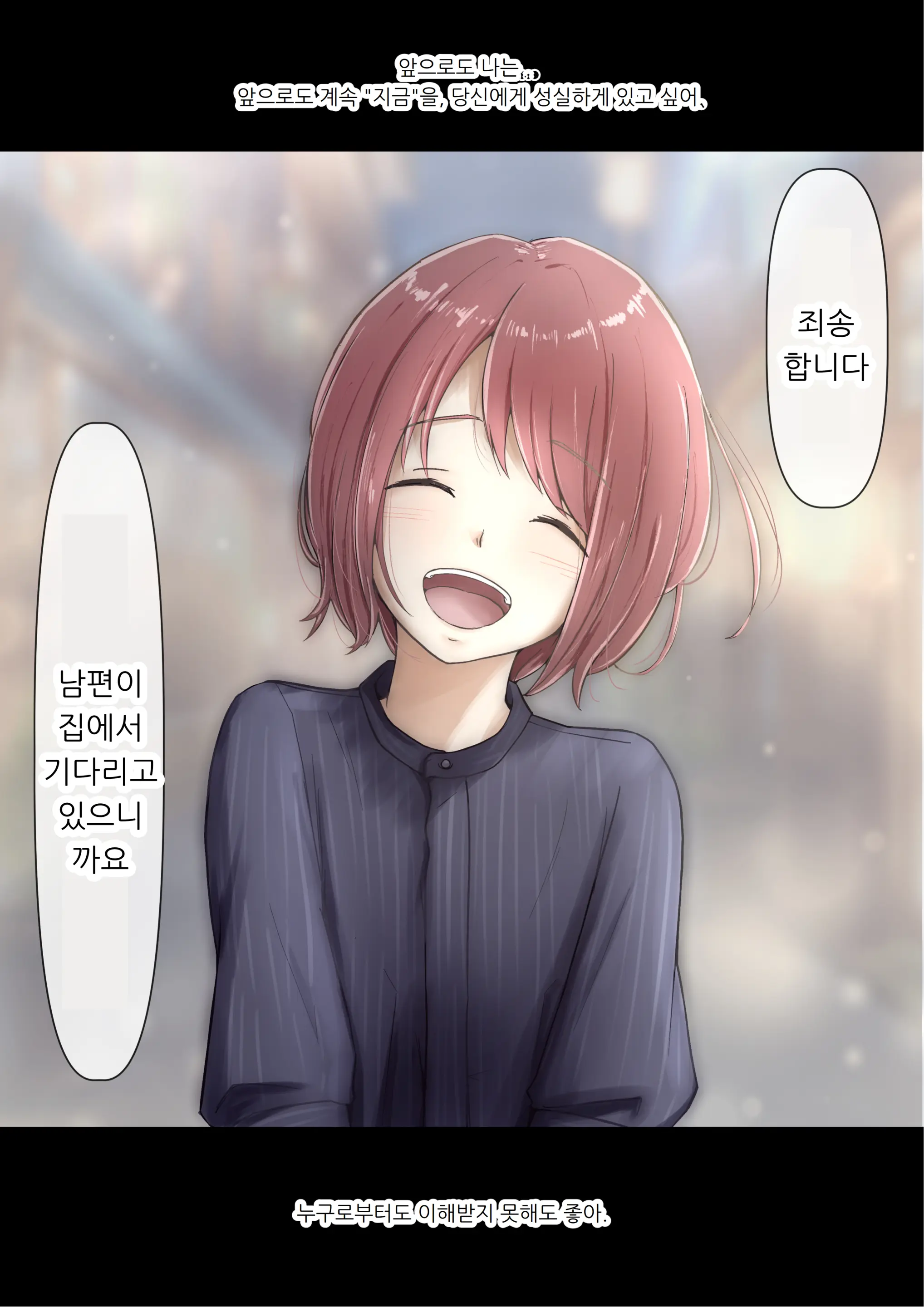 웹툰 이미지 274