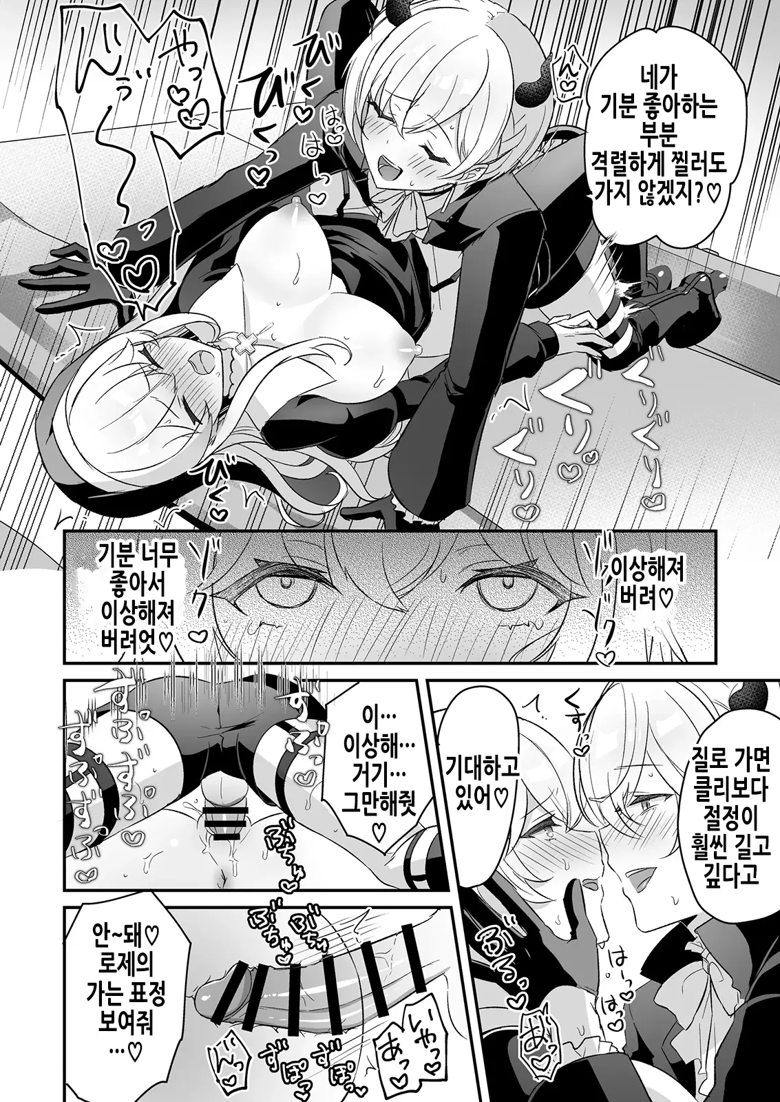 웹툰 이미지 40