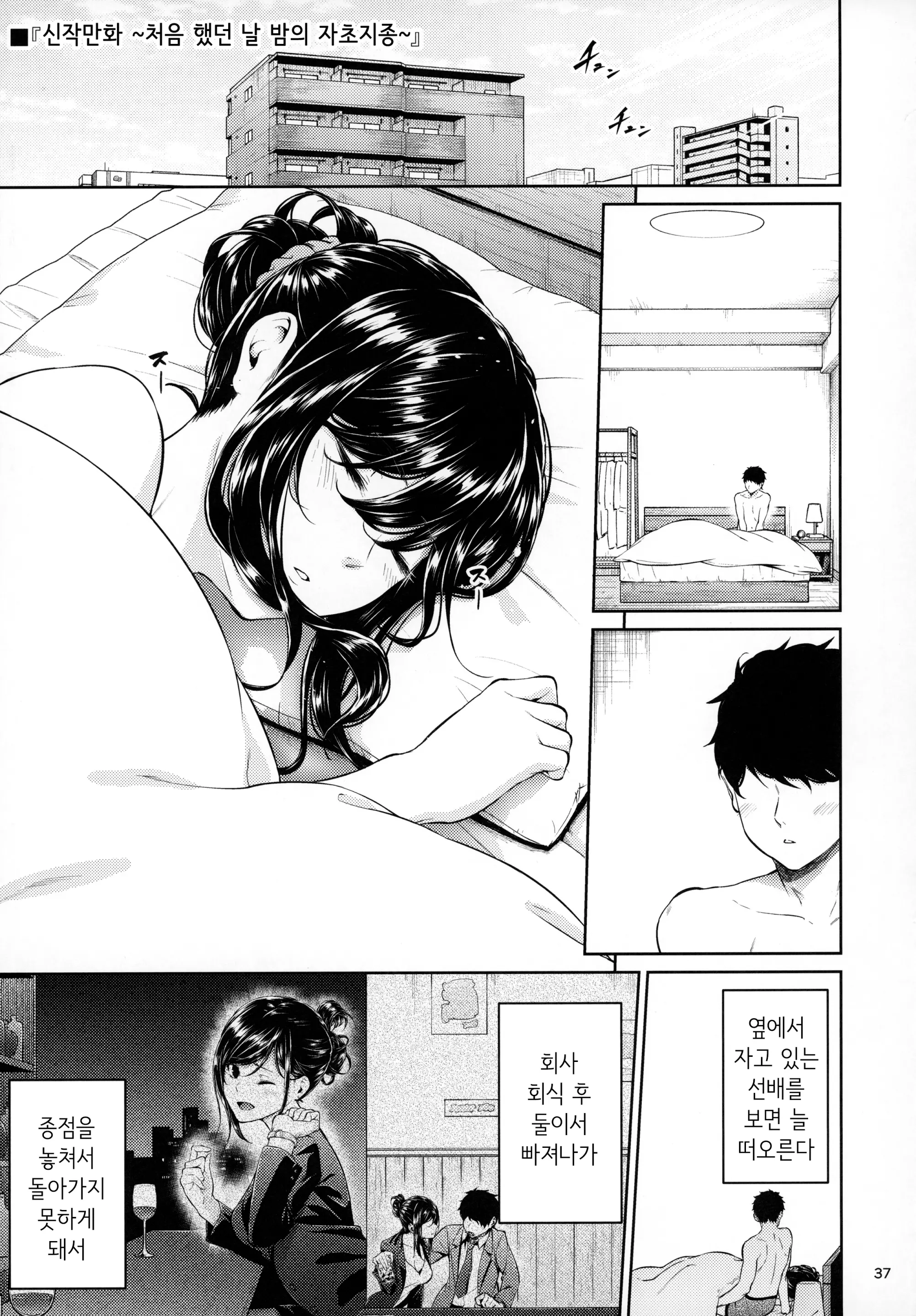 웹툰 이미지 35