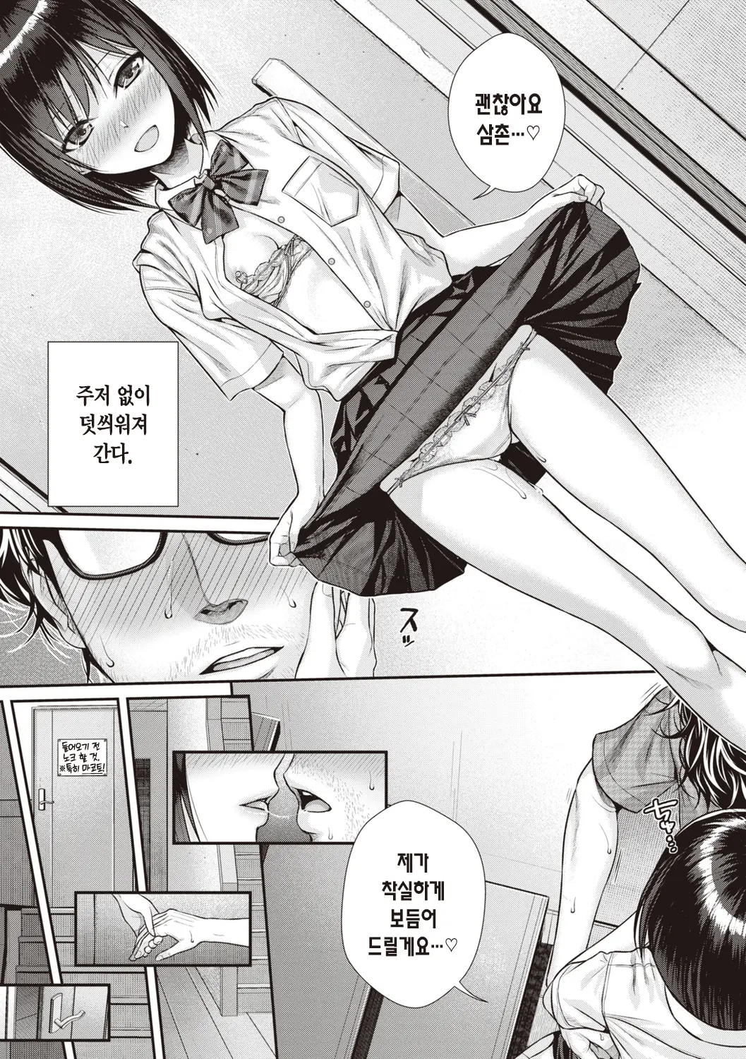 웹툰 이미지 60