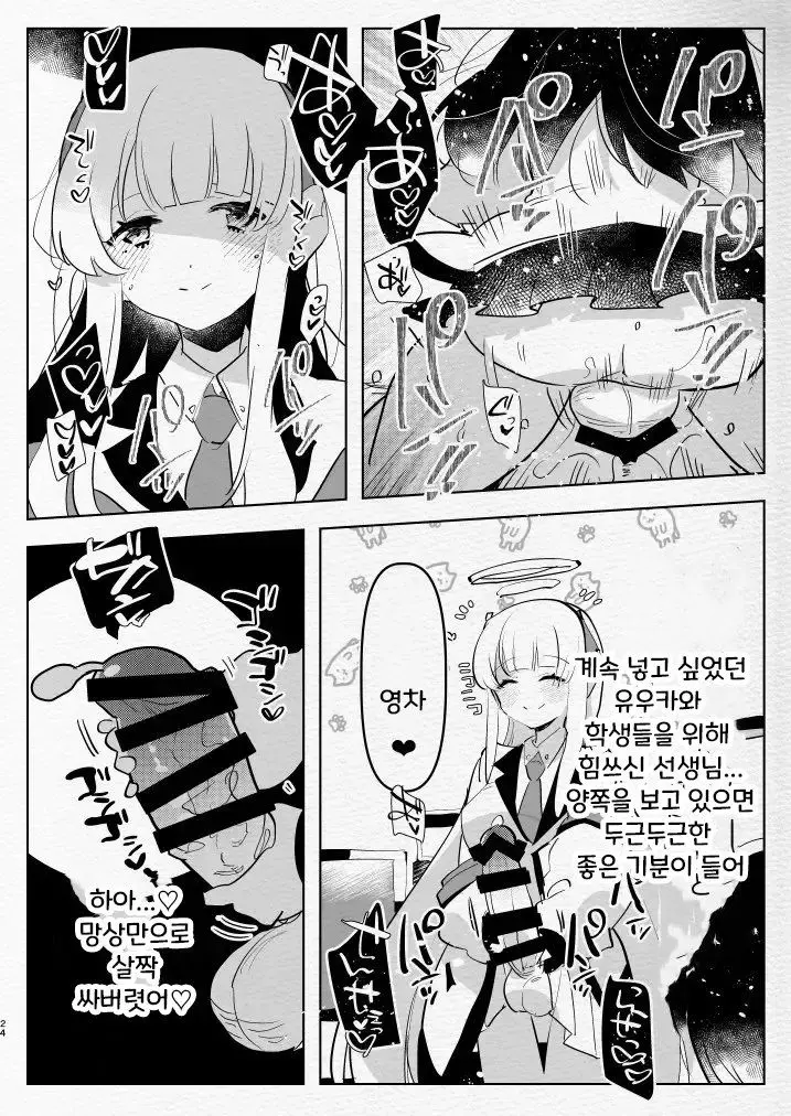 웹툰 이미지 22