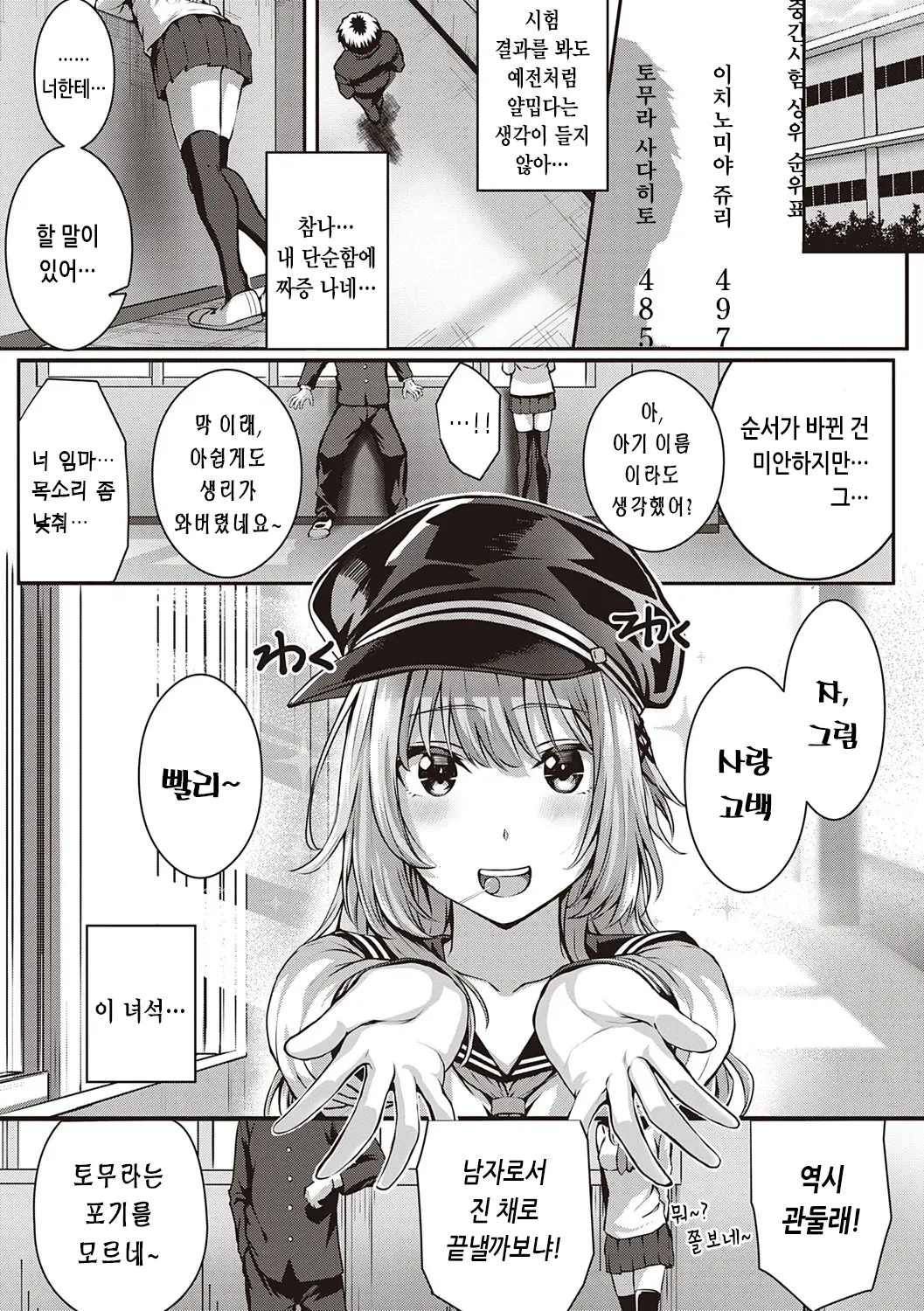 웹툰 이미지 125