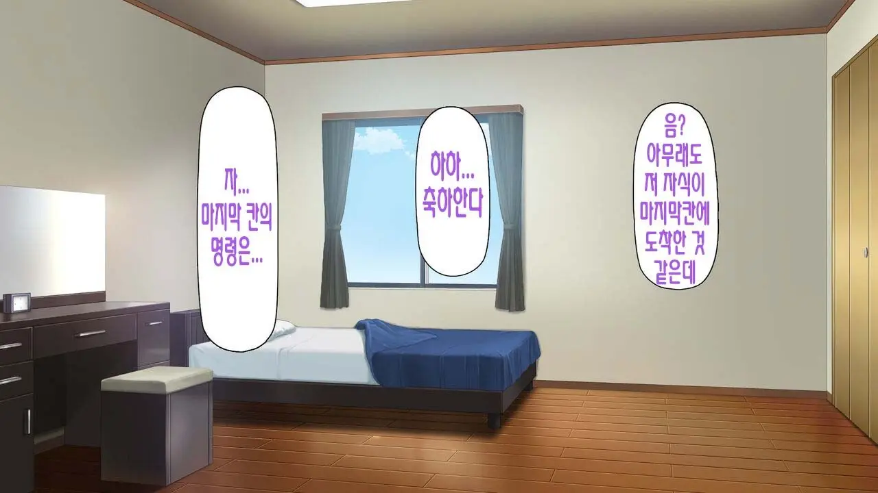 웹툰 이미지 327